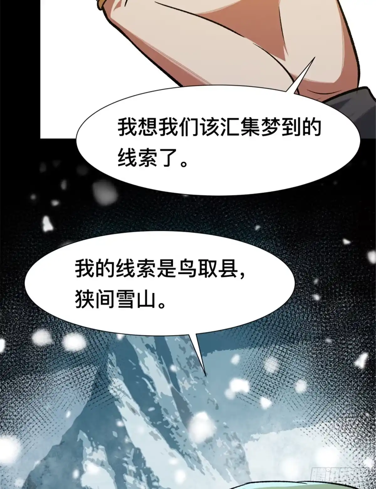 第69页
