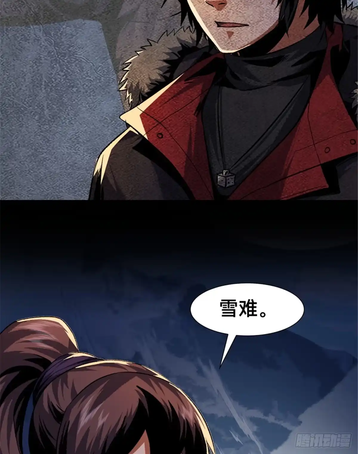 第74页
