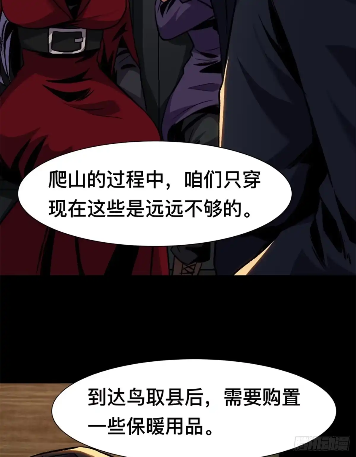 第93页