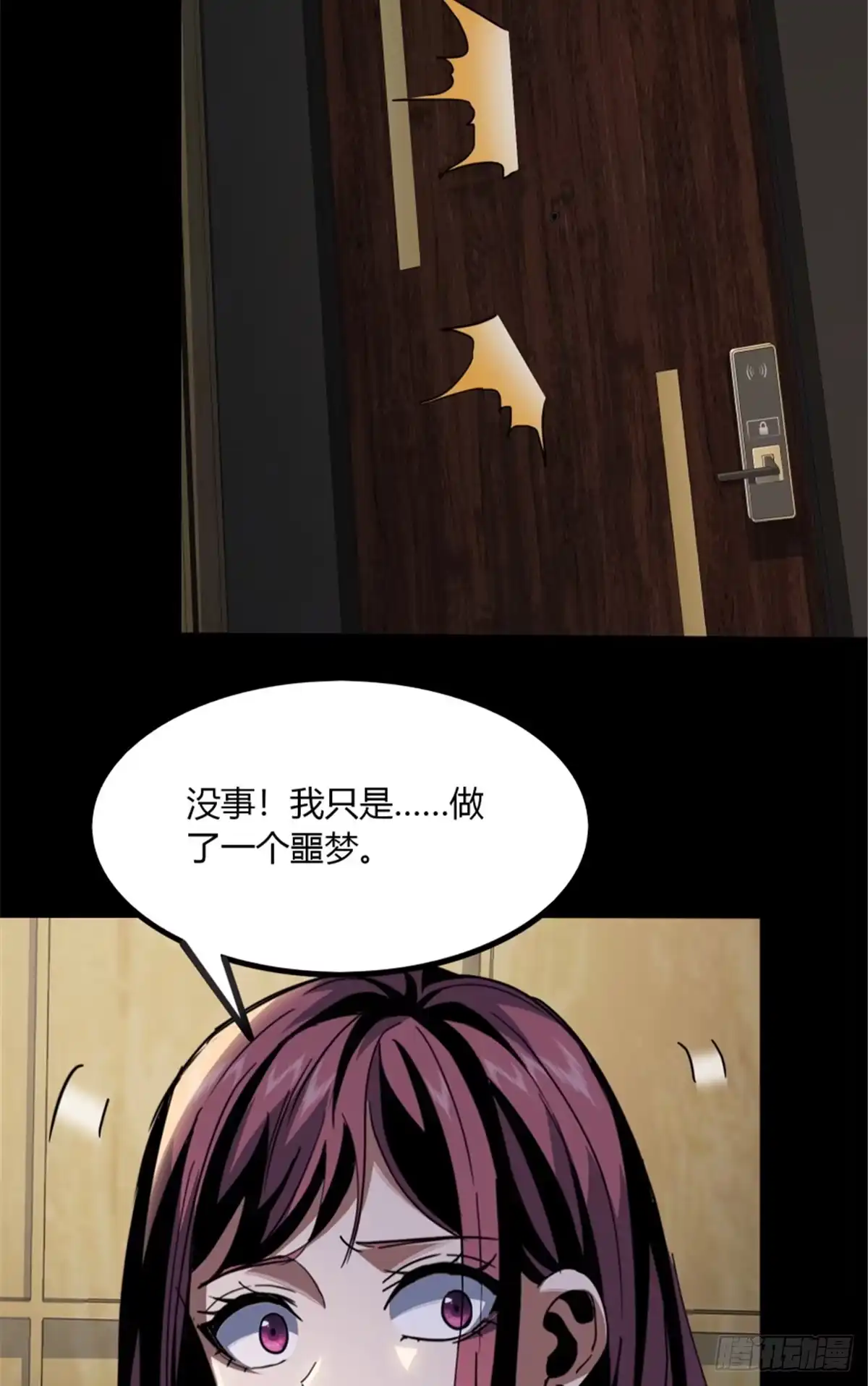第55页