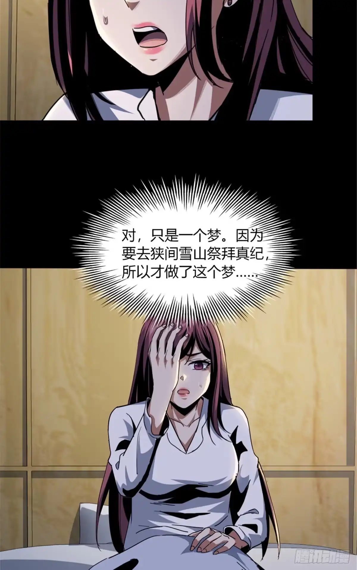第56页