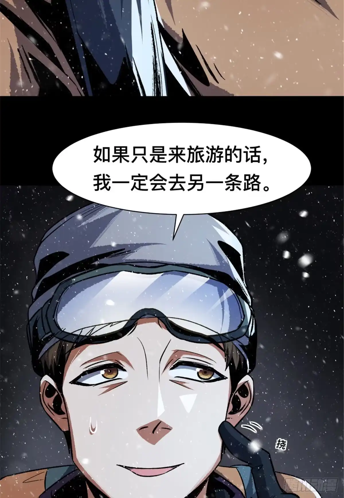第73页