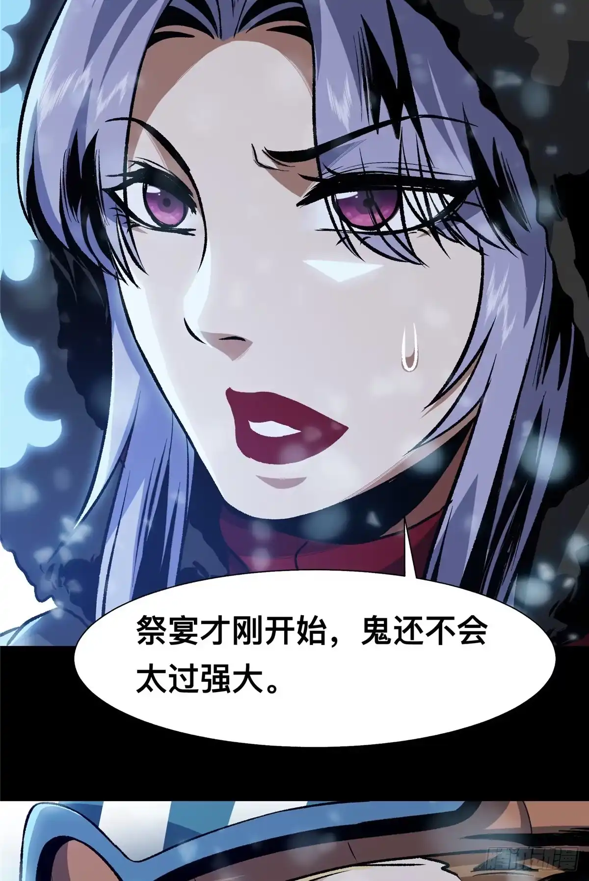 第87页