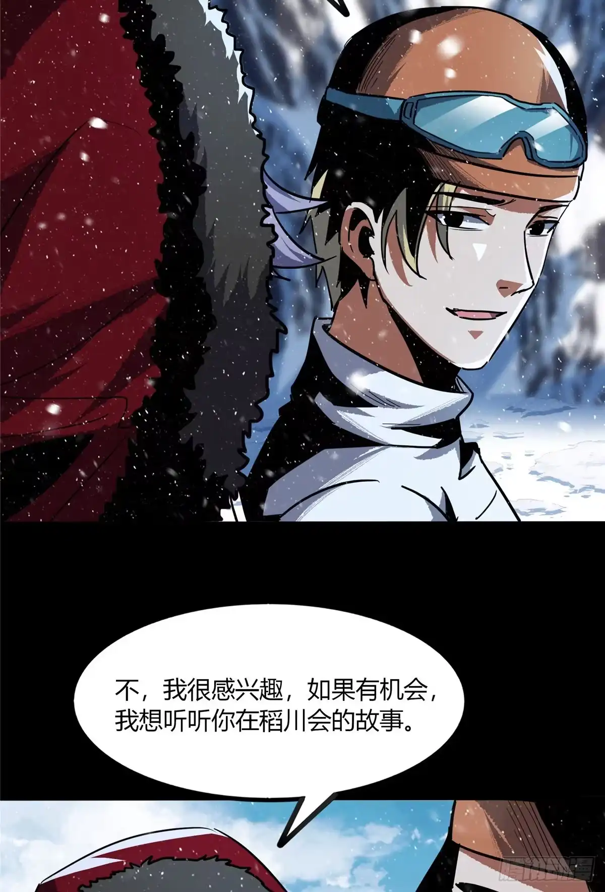 第61页