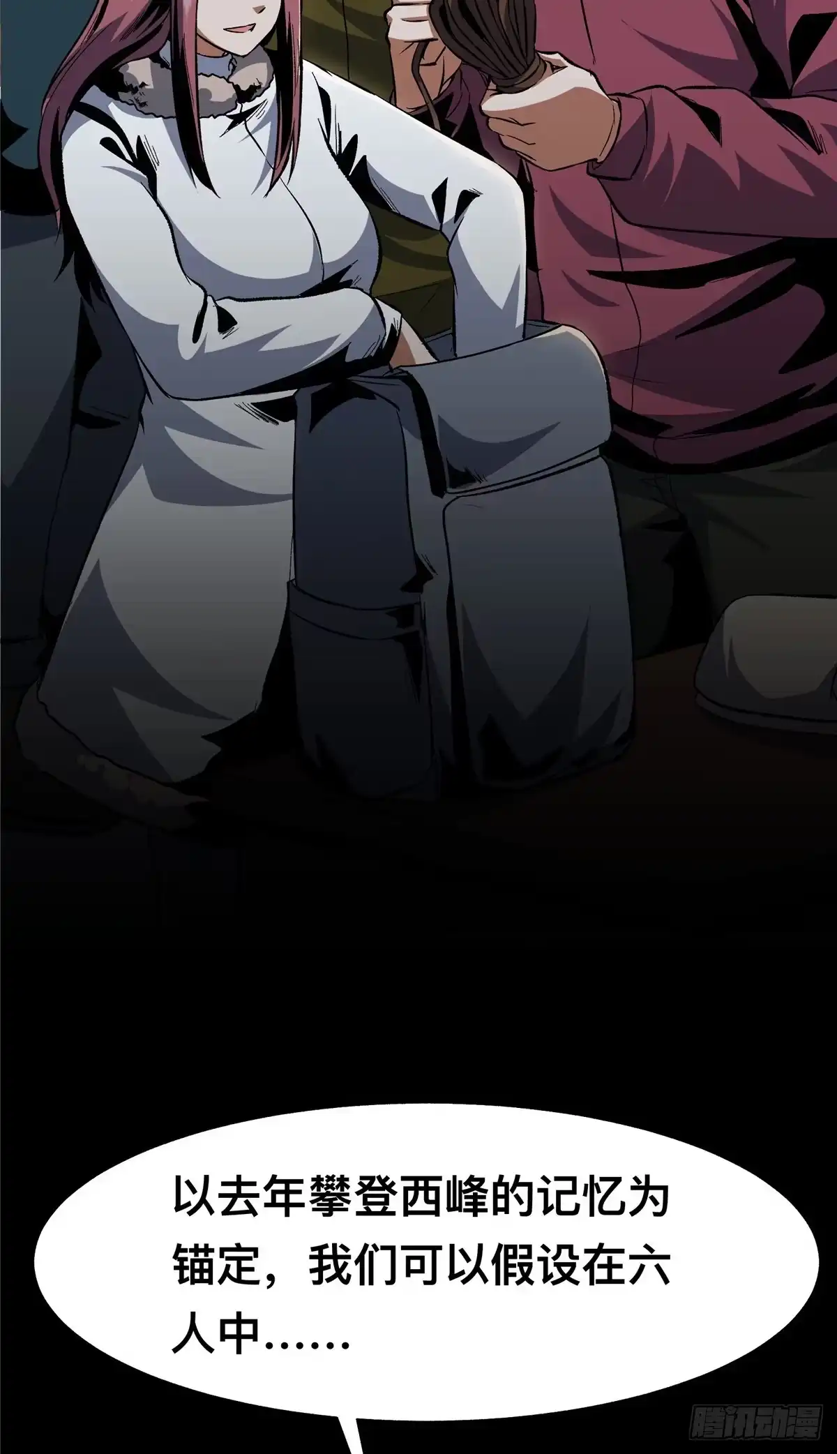 第71页