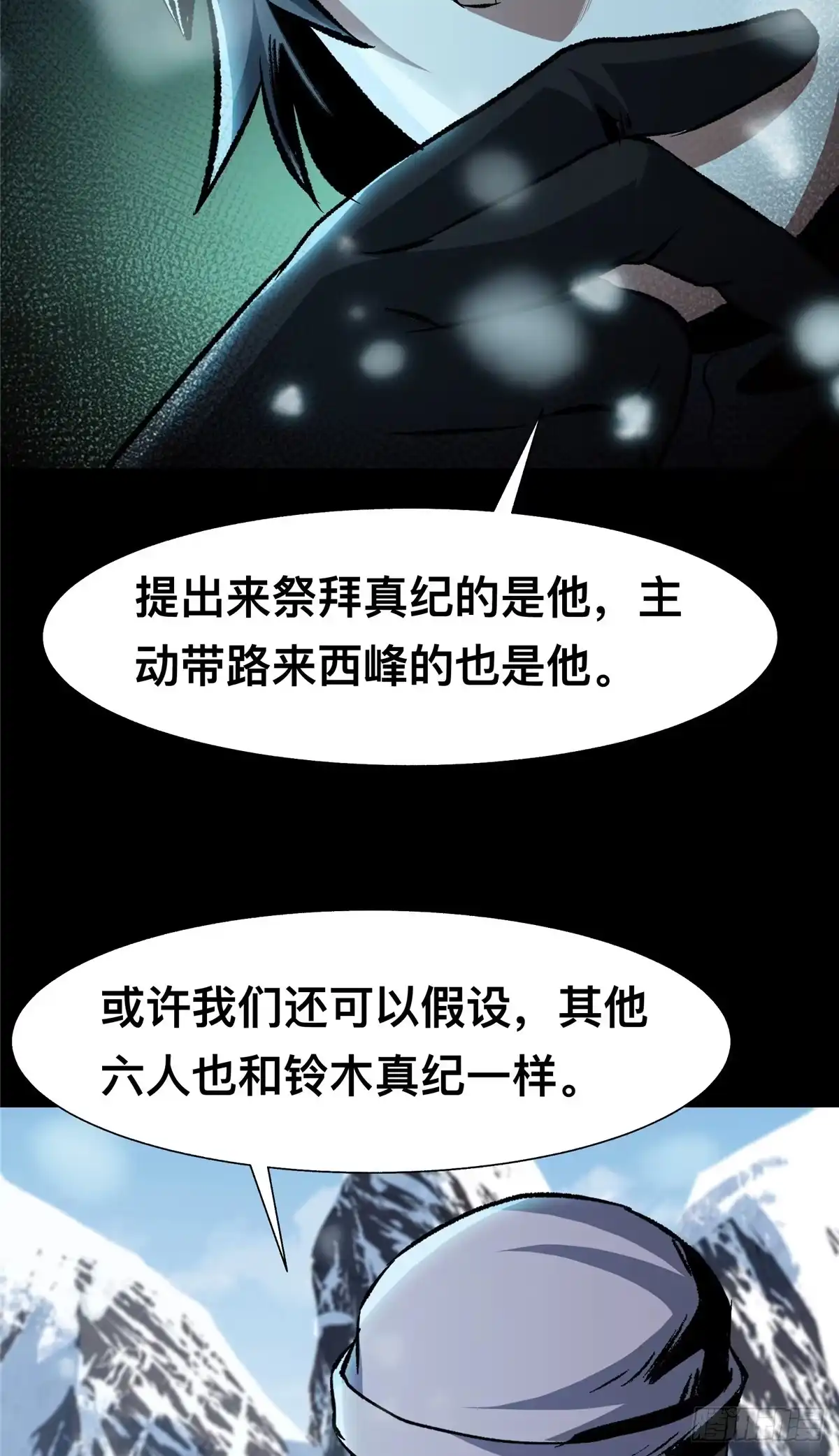 第77页