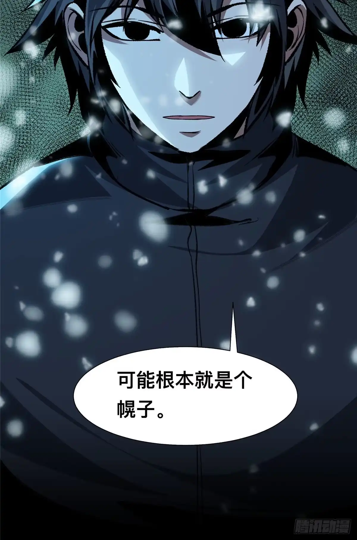 第87页