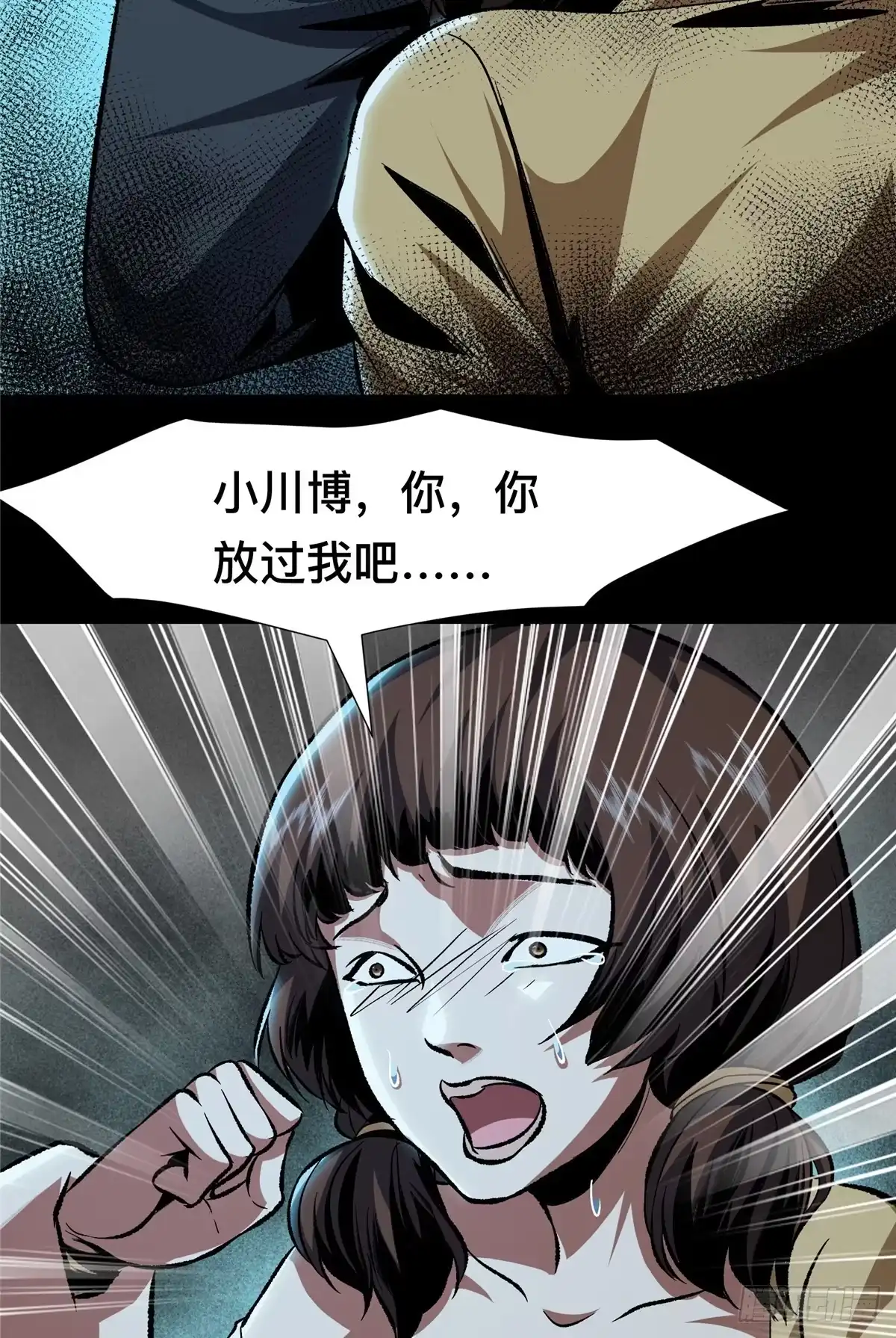第38页