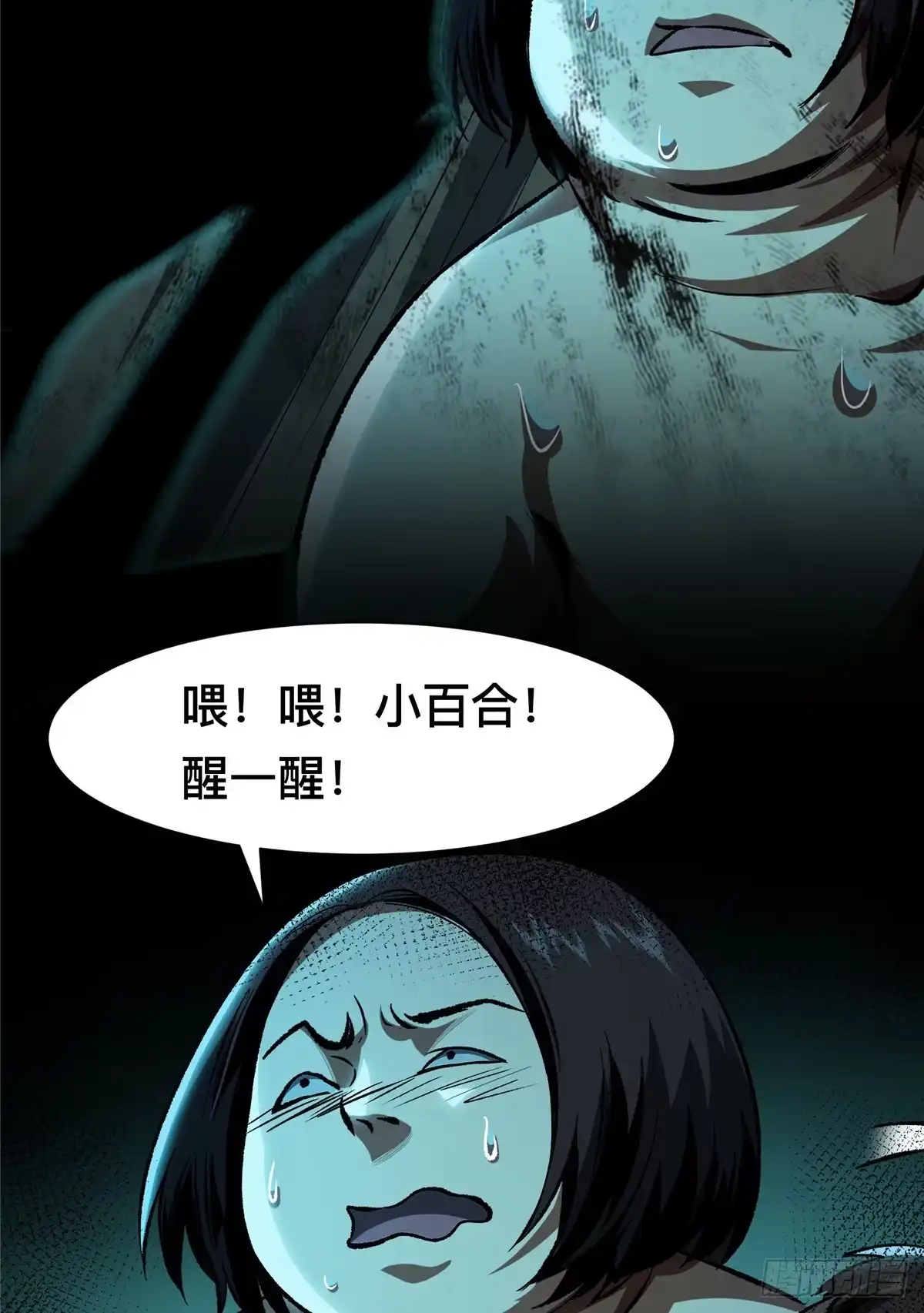 第53页