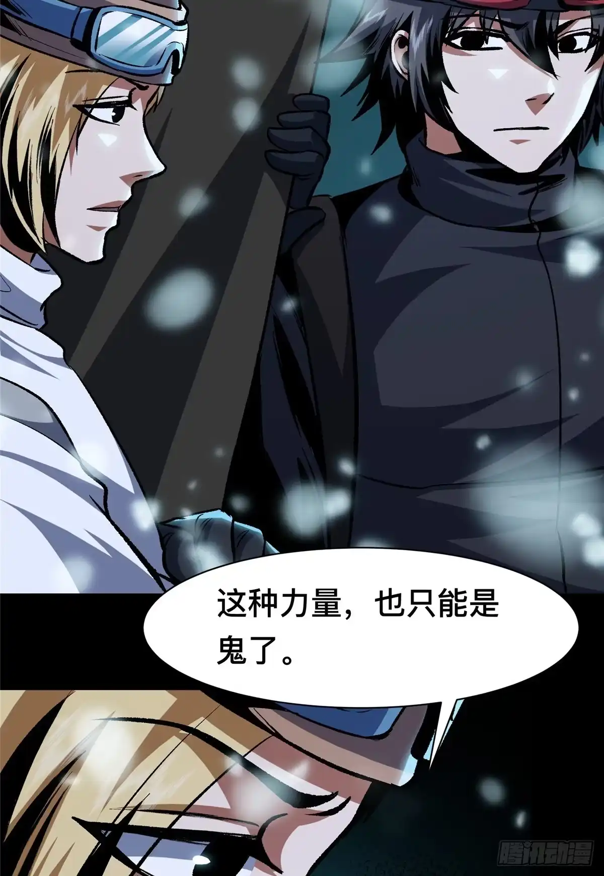 第53页