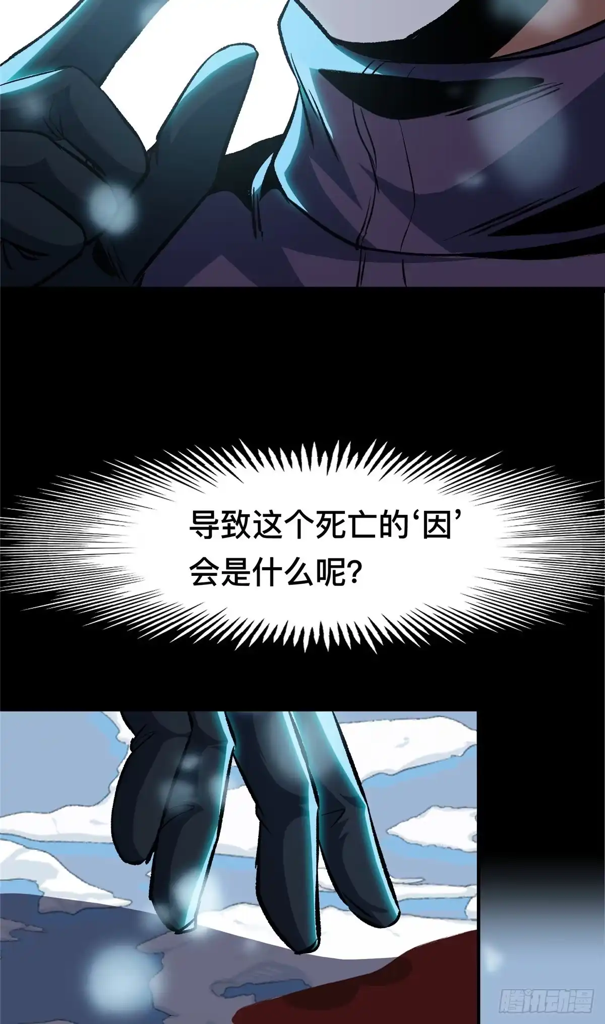 第73页