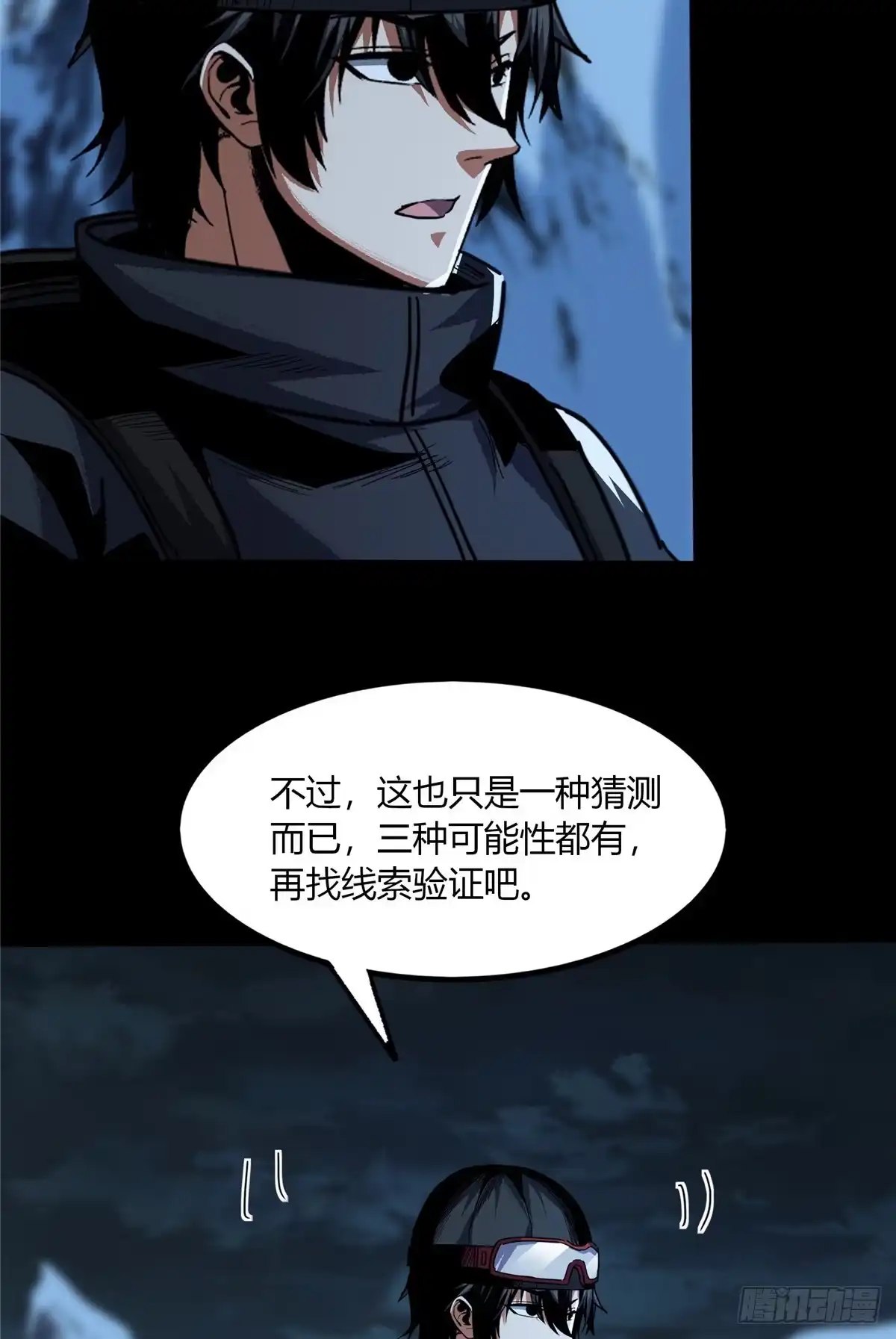 第60页