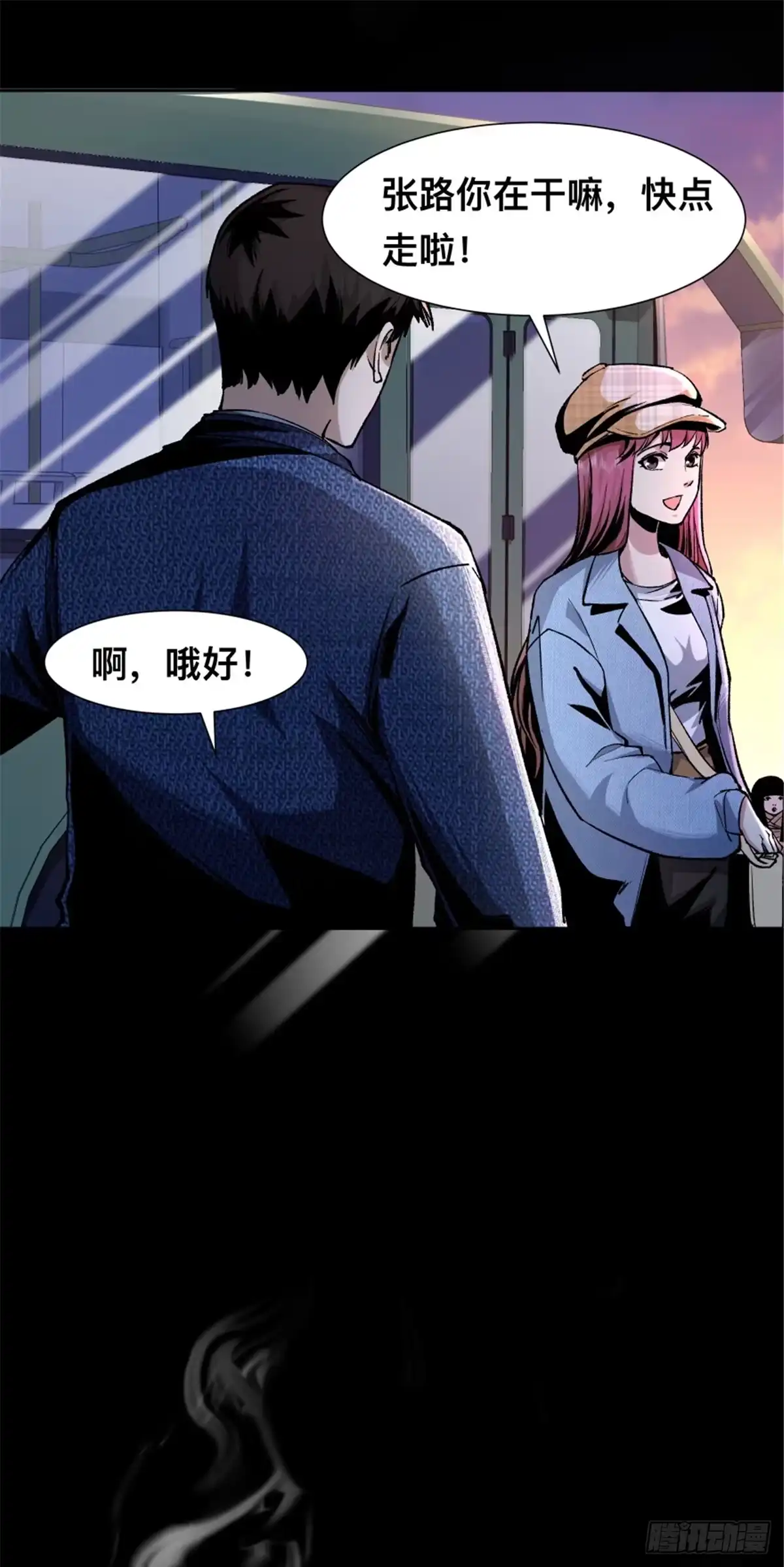 第21页