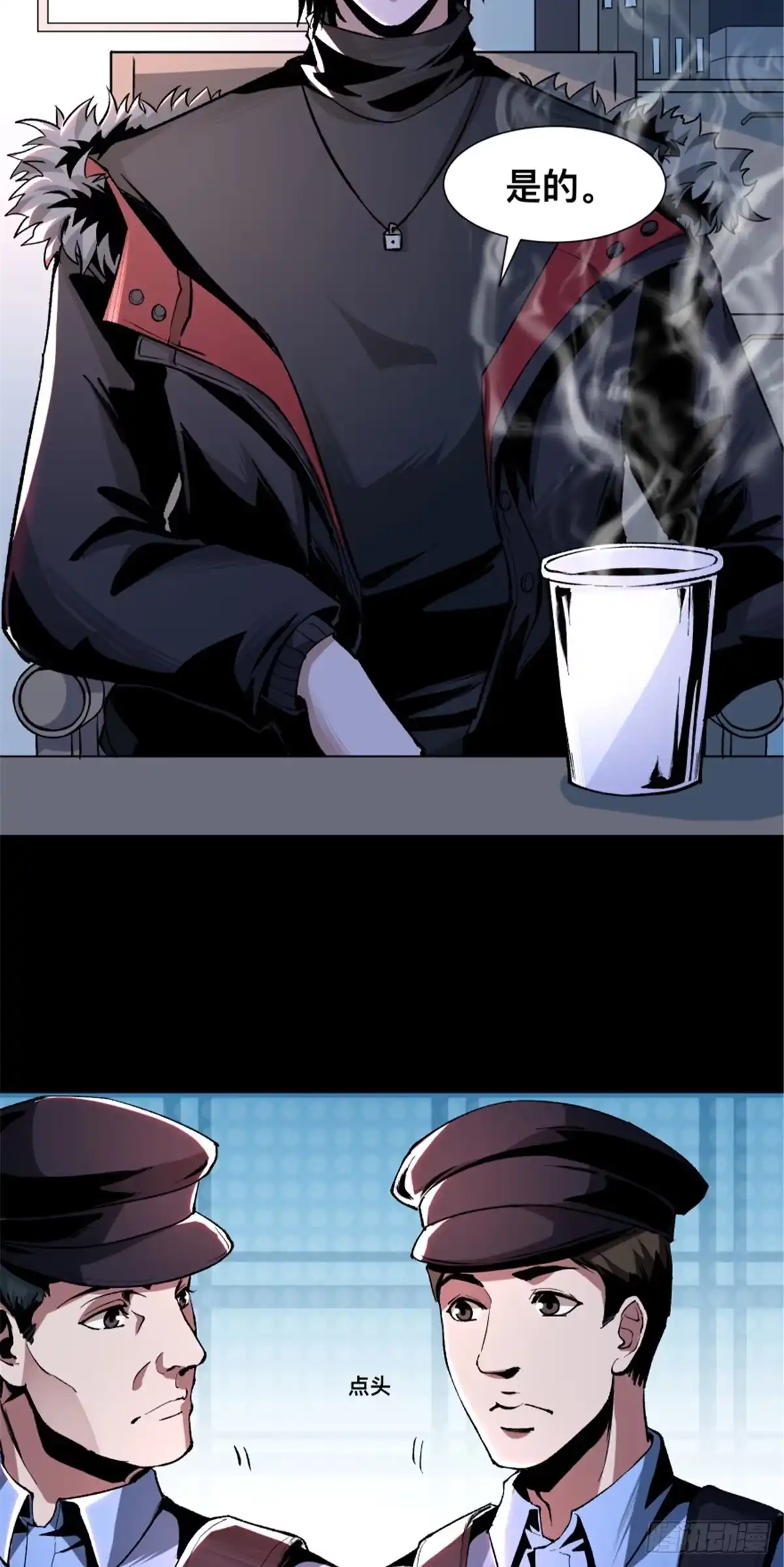 第23页