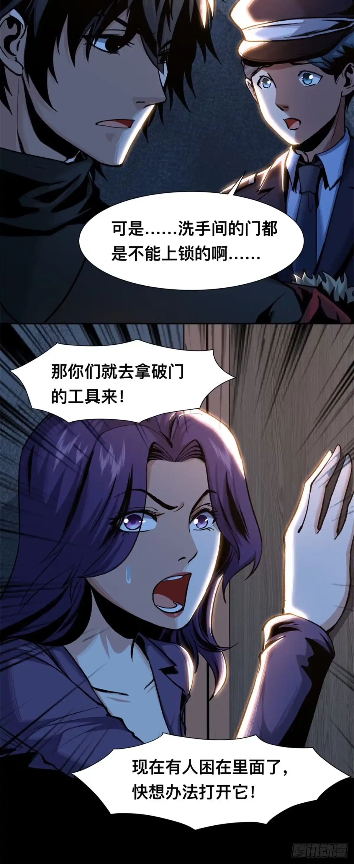 第60页
