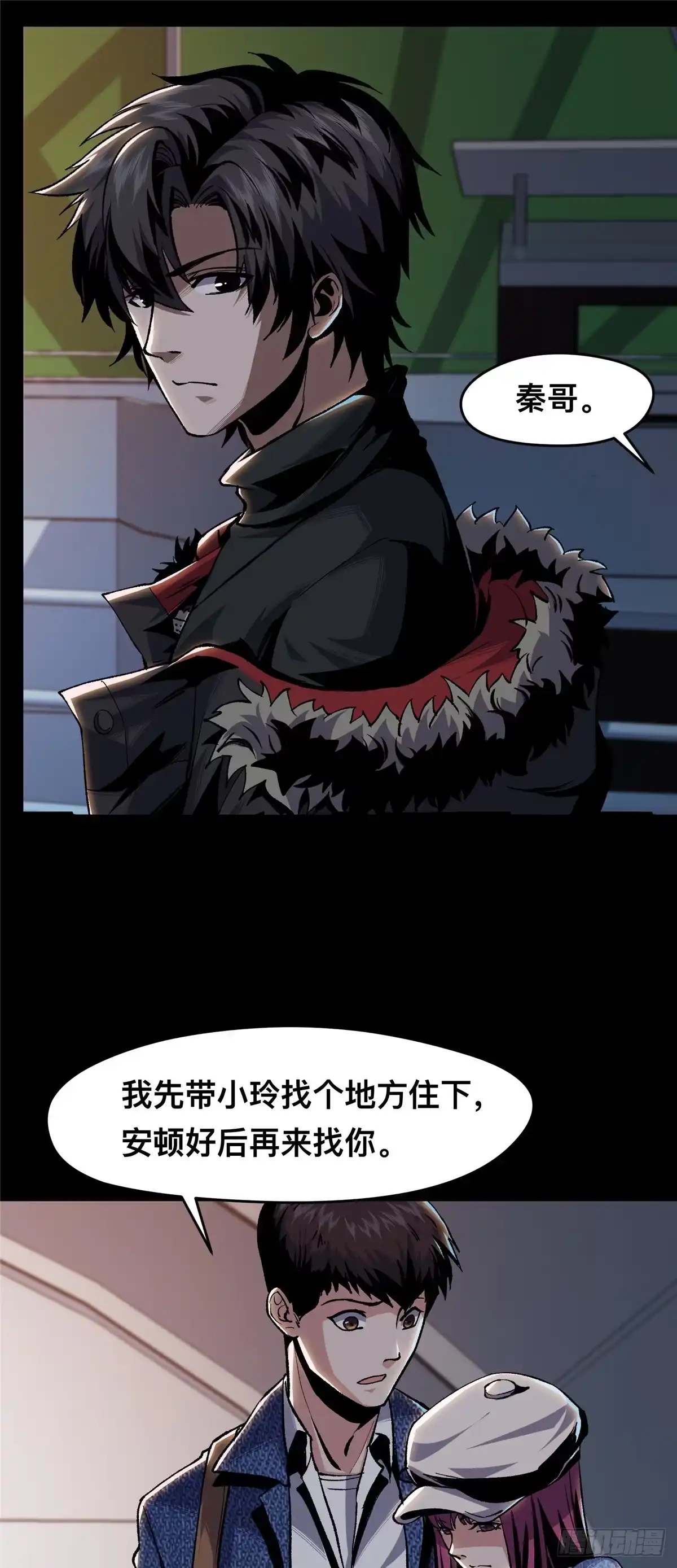 第25页