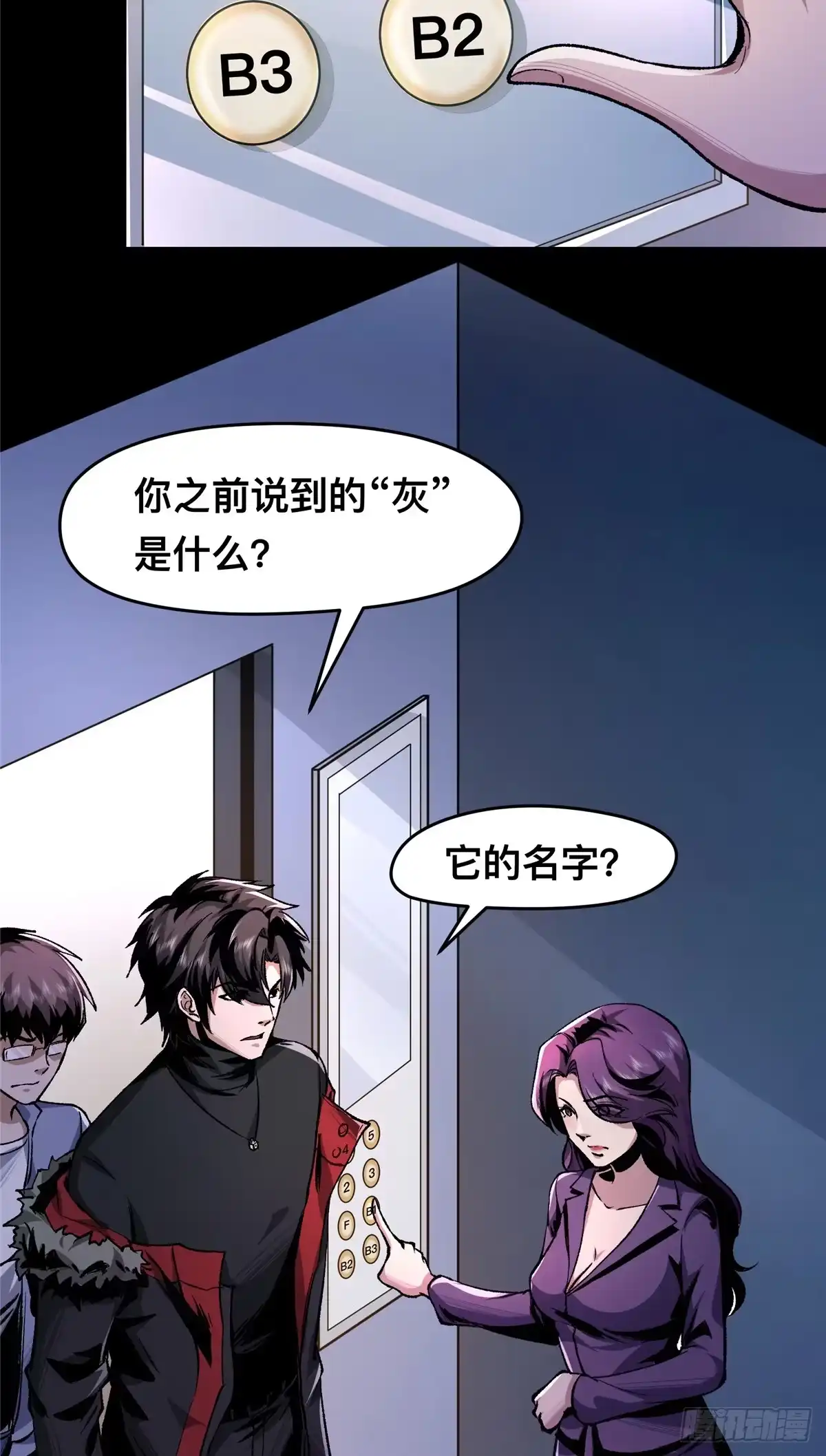 第33页