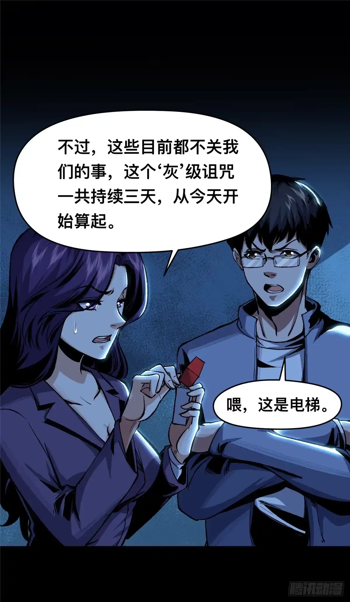 第45页