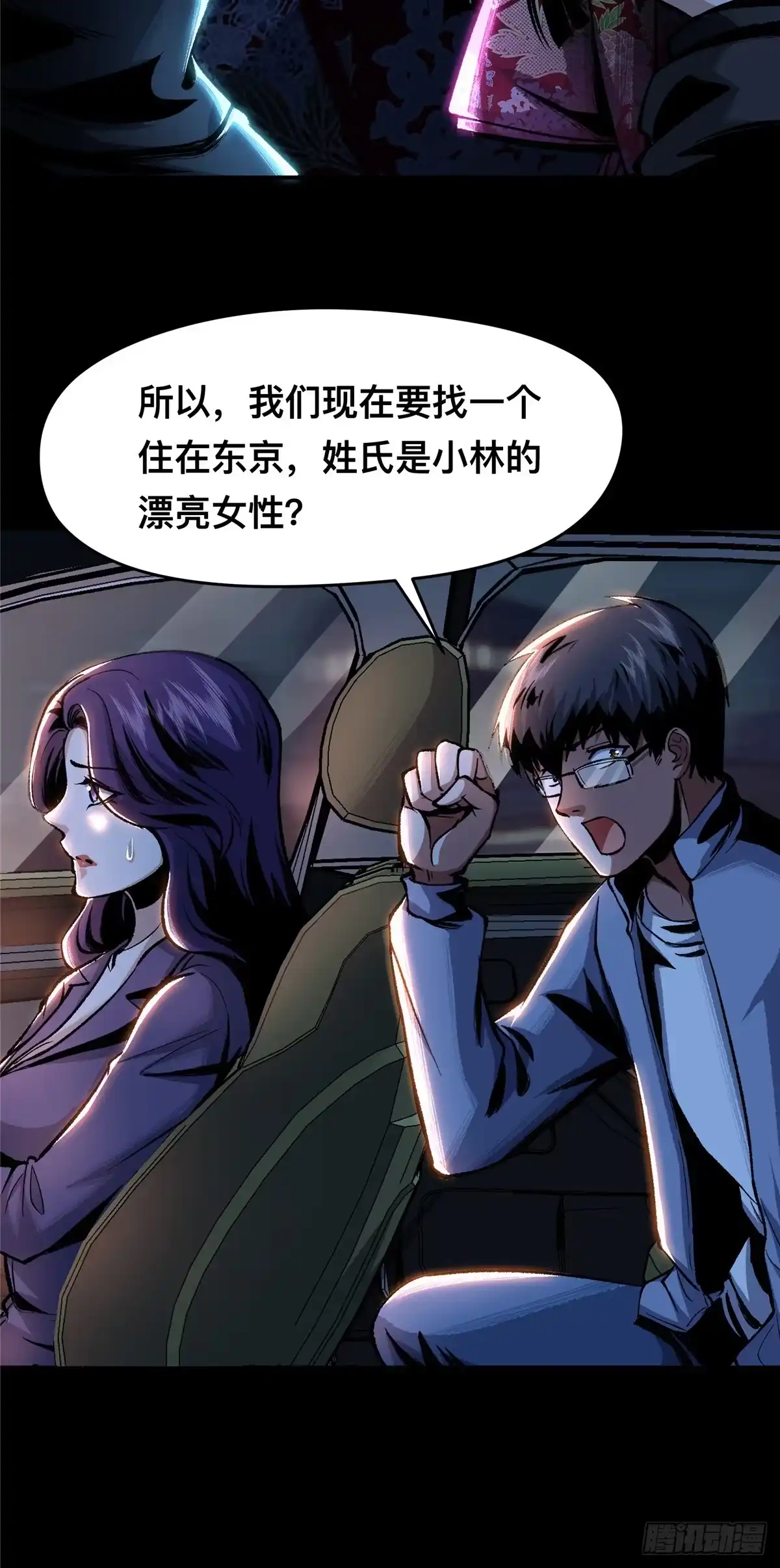 第61页