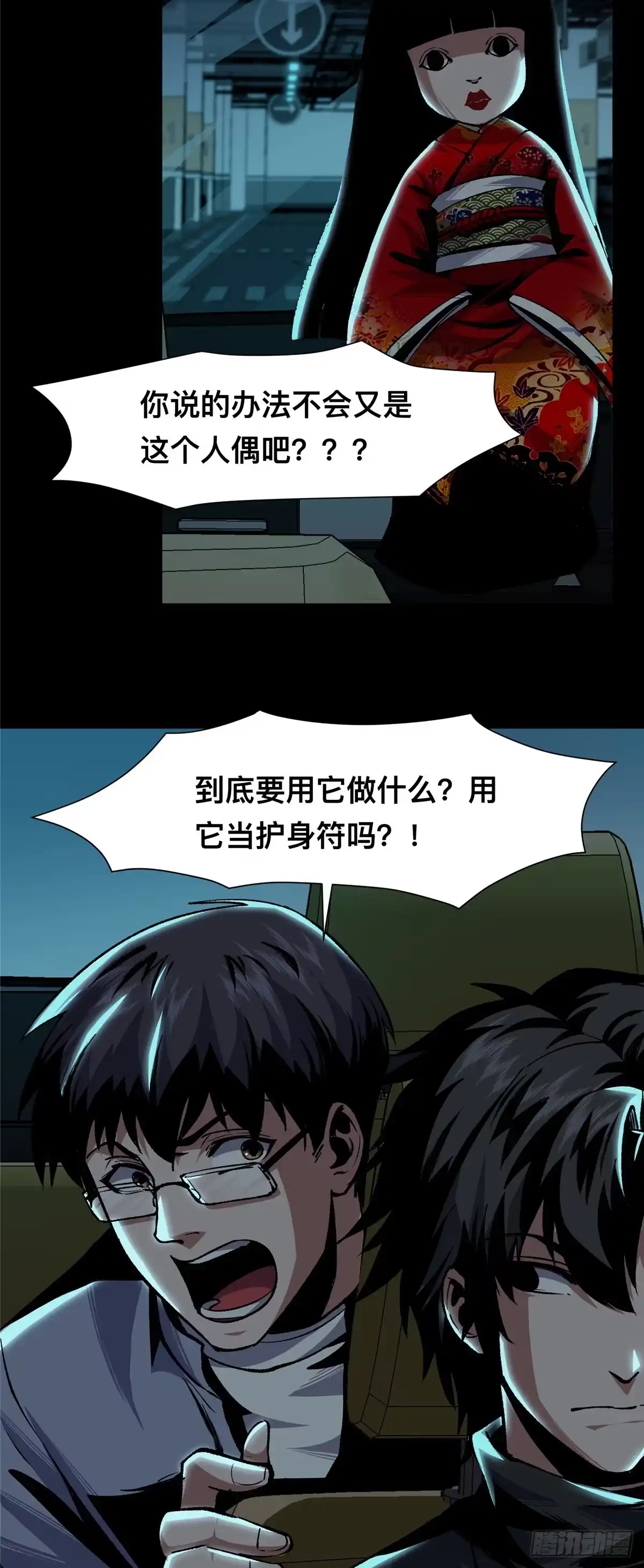 第65页