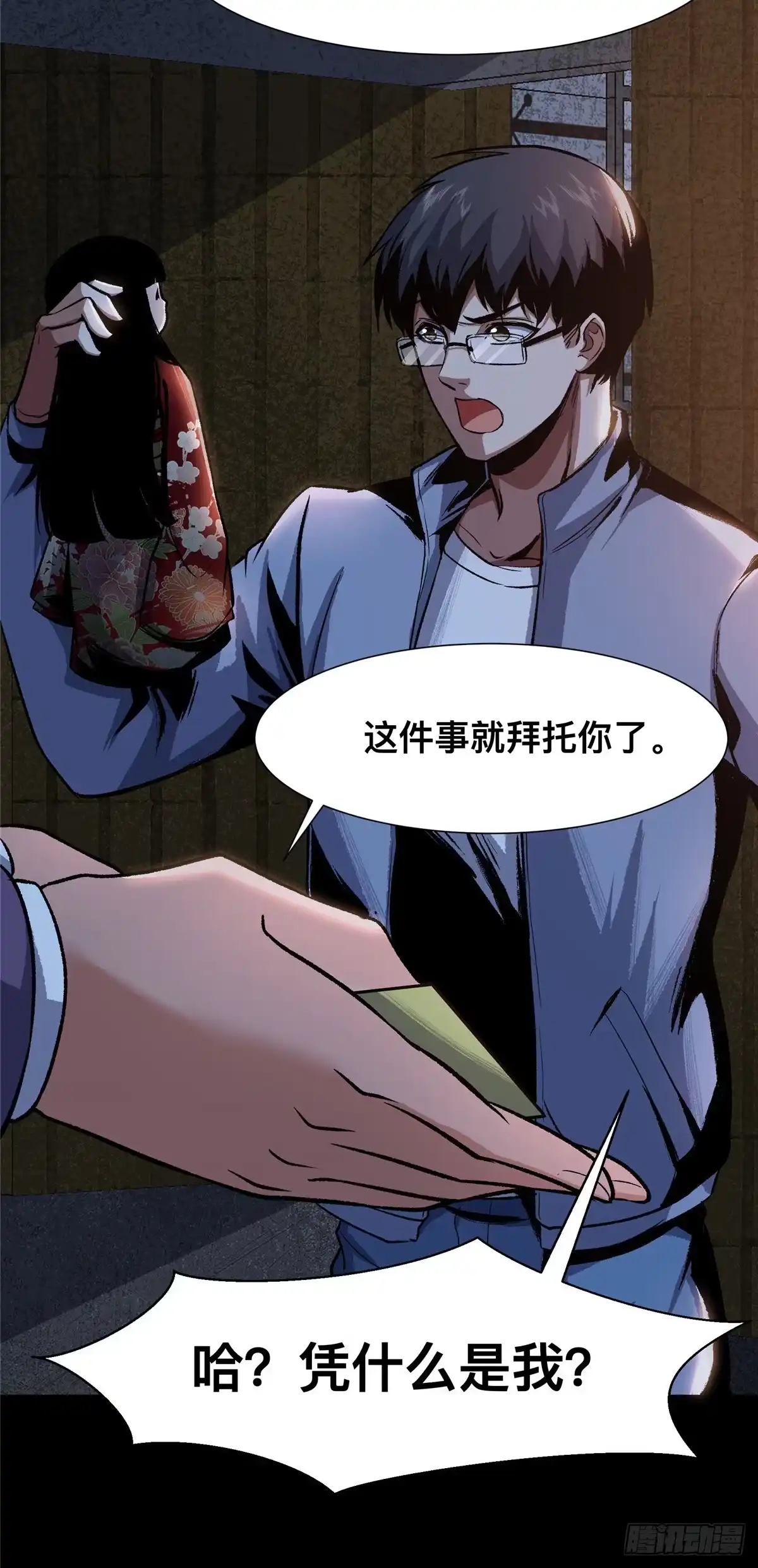 第33页