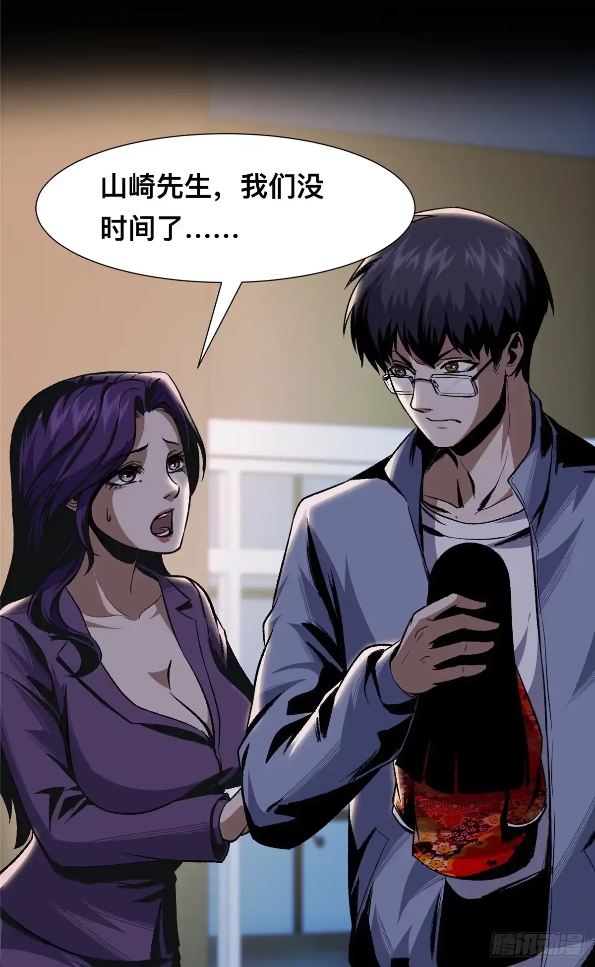 第36页