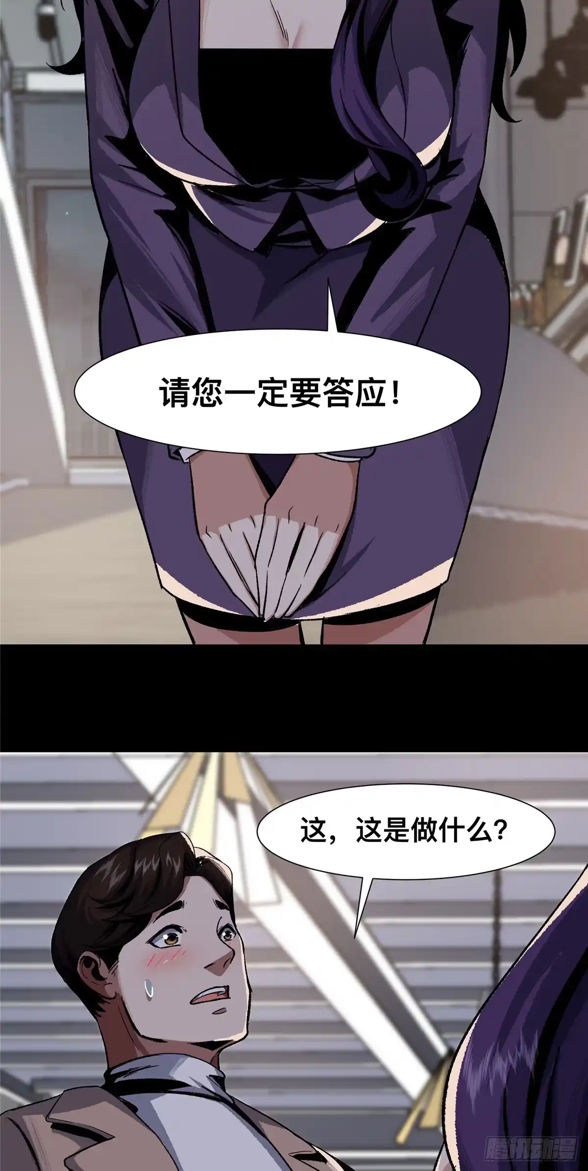 第55页