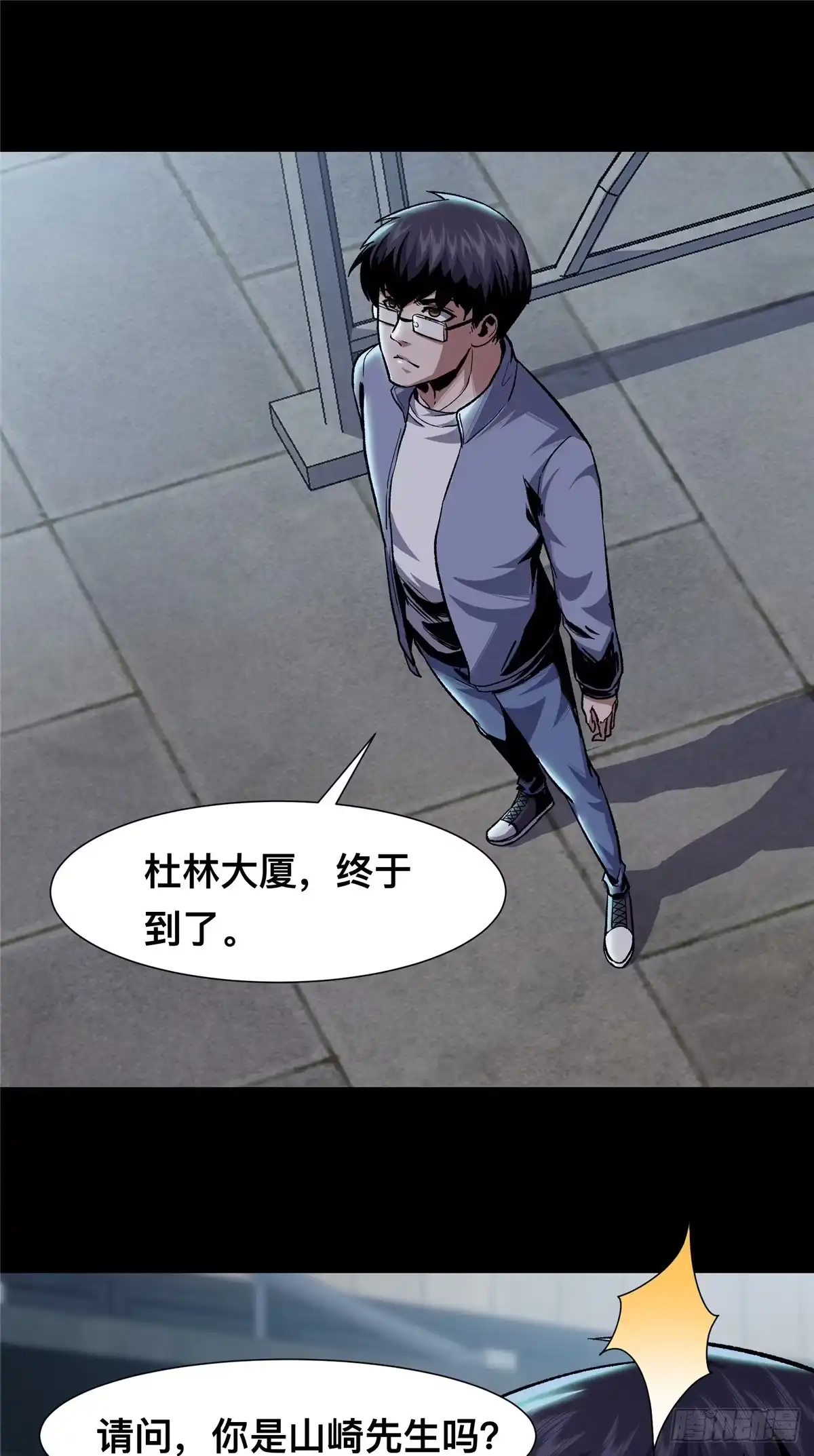 第25页