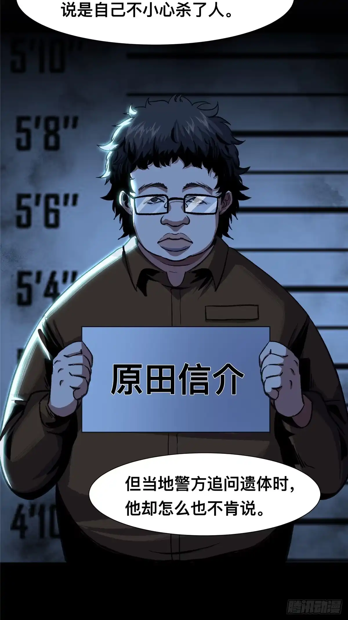 第53页