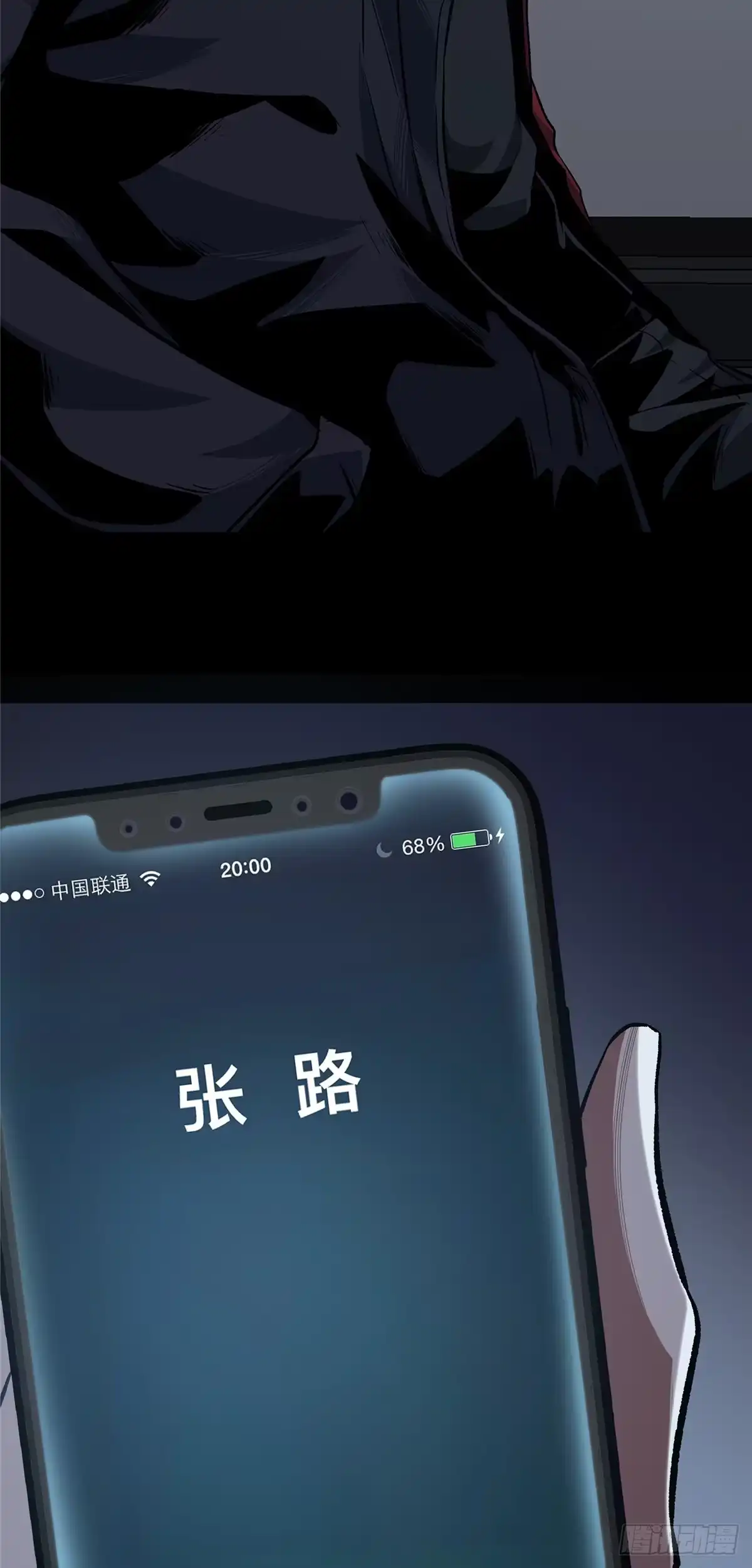 第61页
