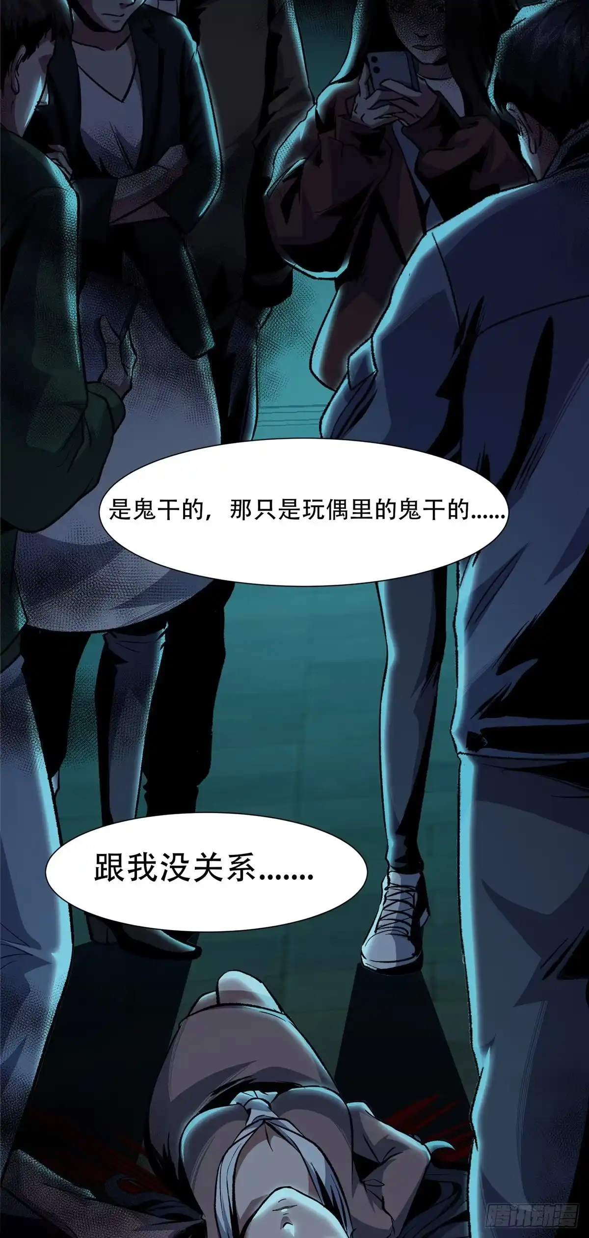 第38页