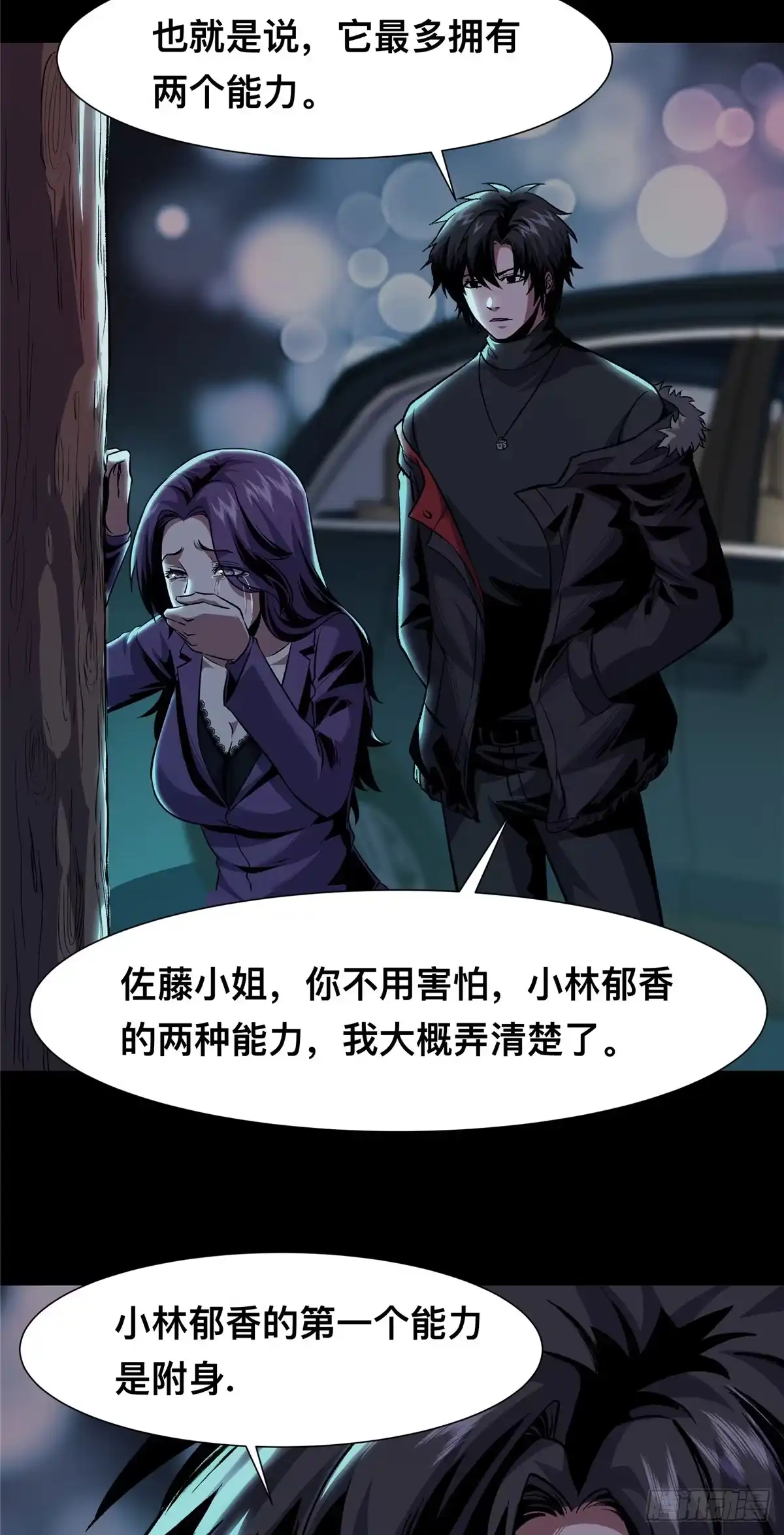 第49页