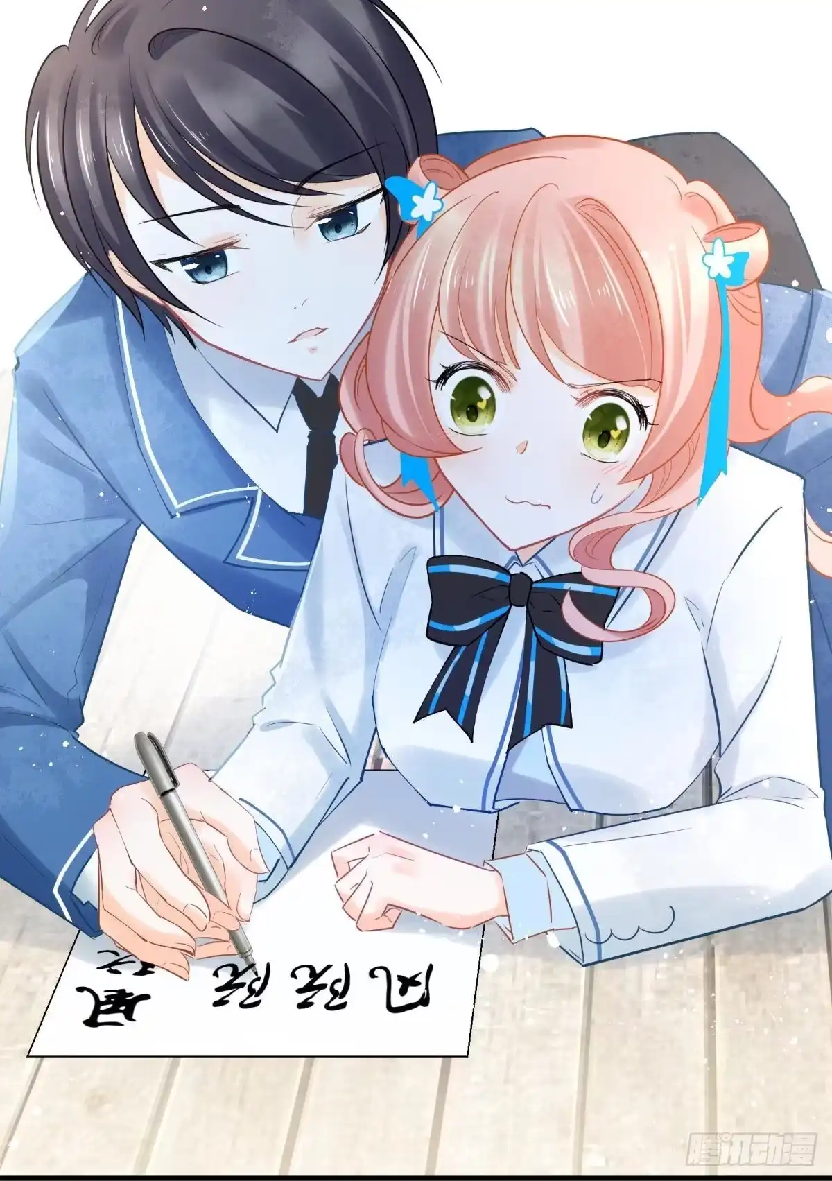 第38页