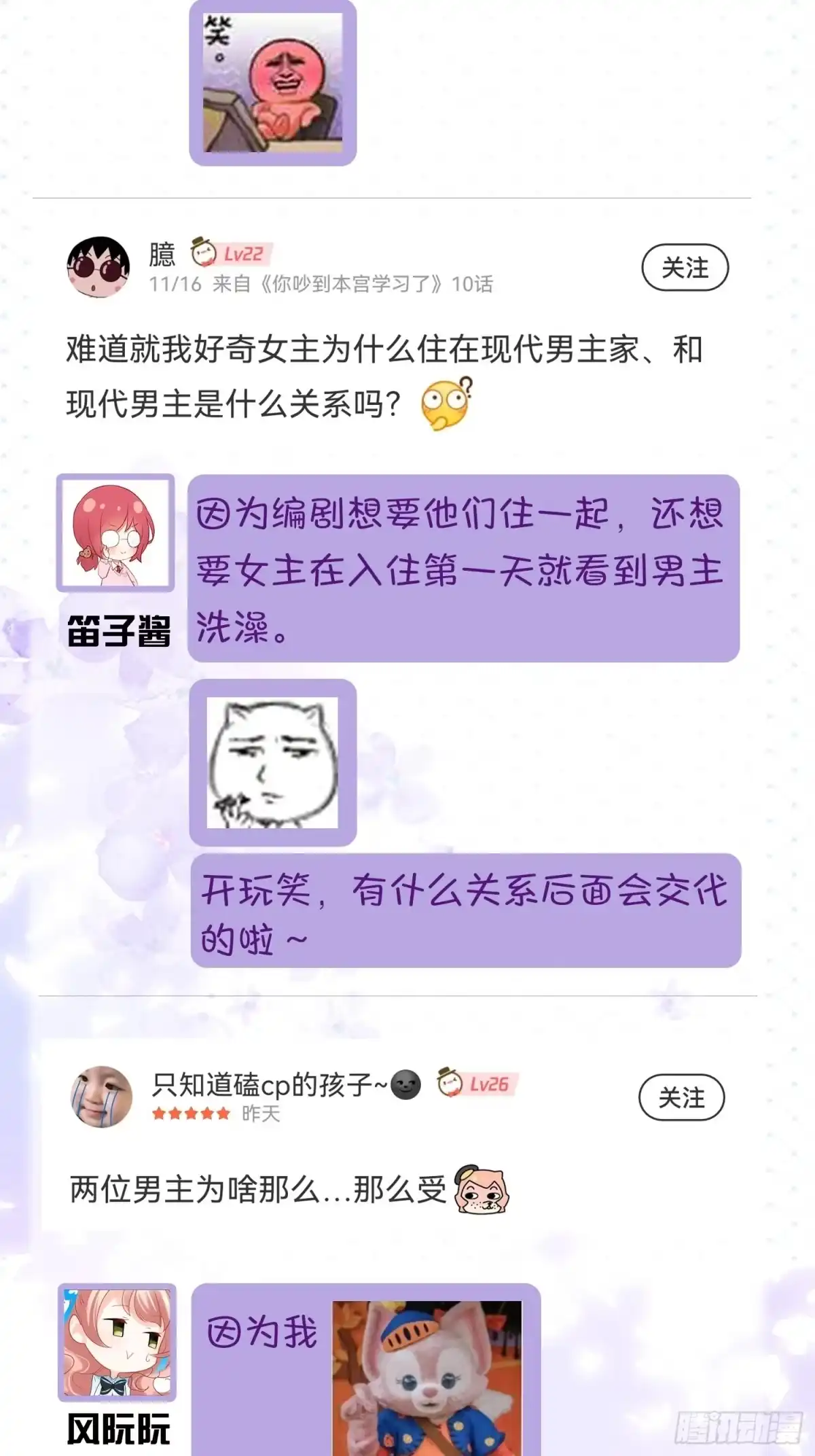 第54页