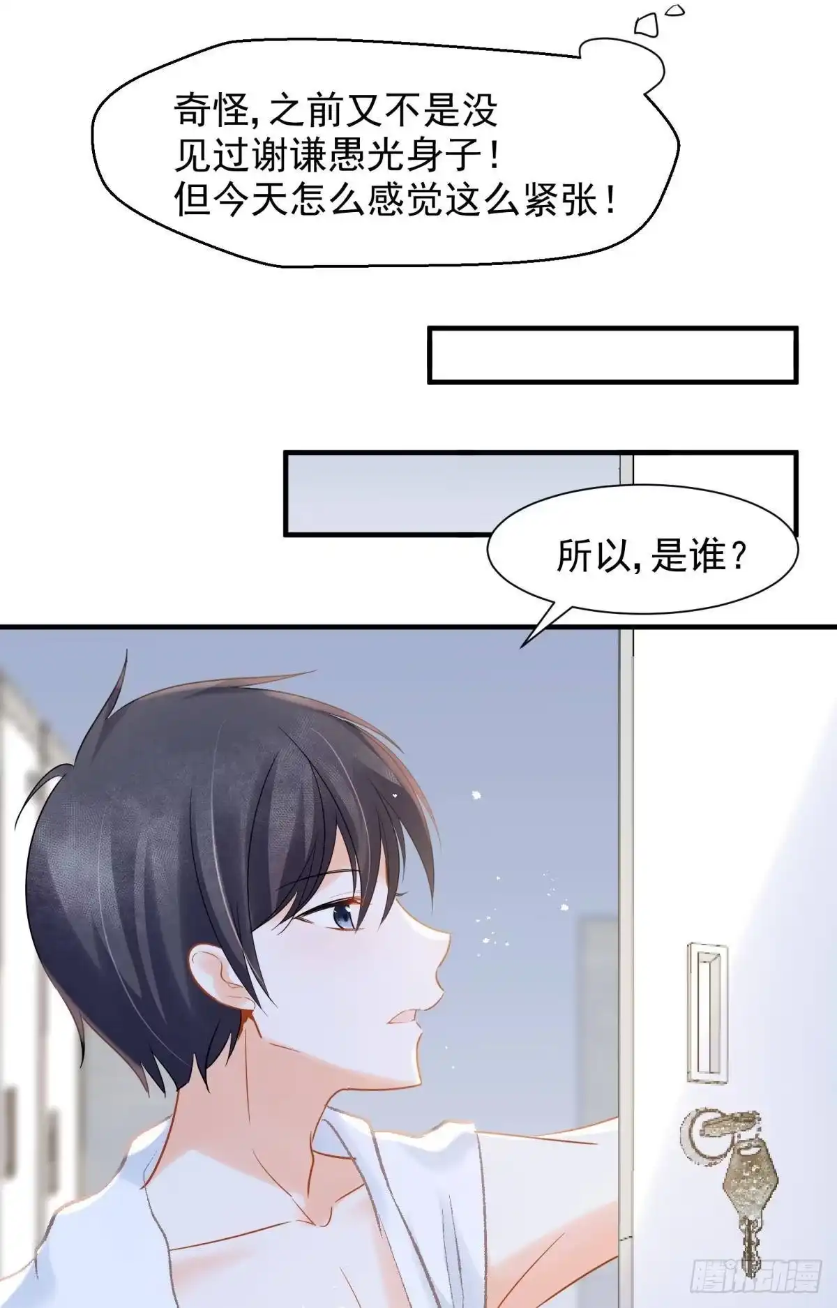 第41页