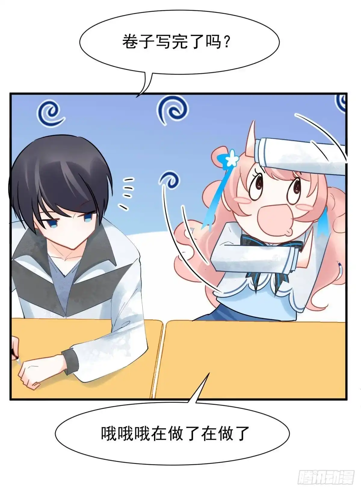 第23页