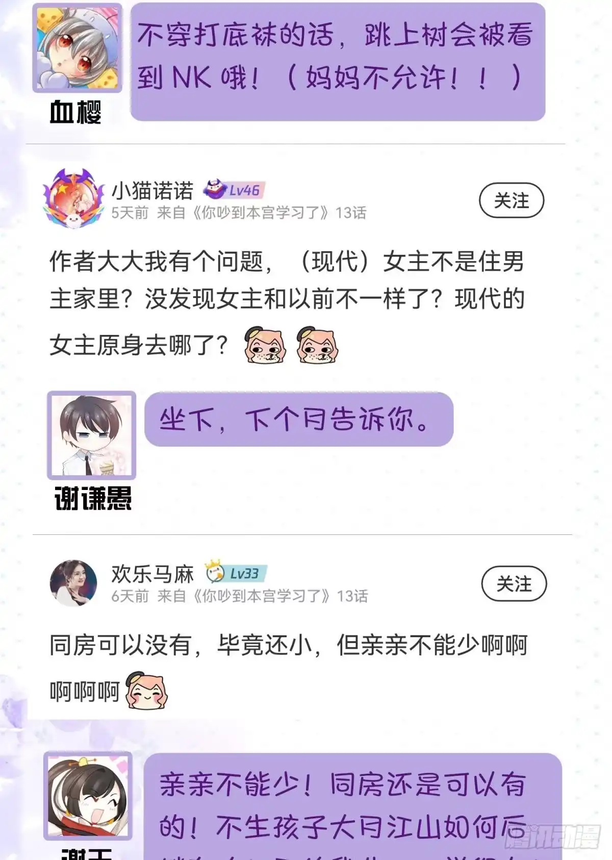 第59页