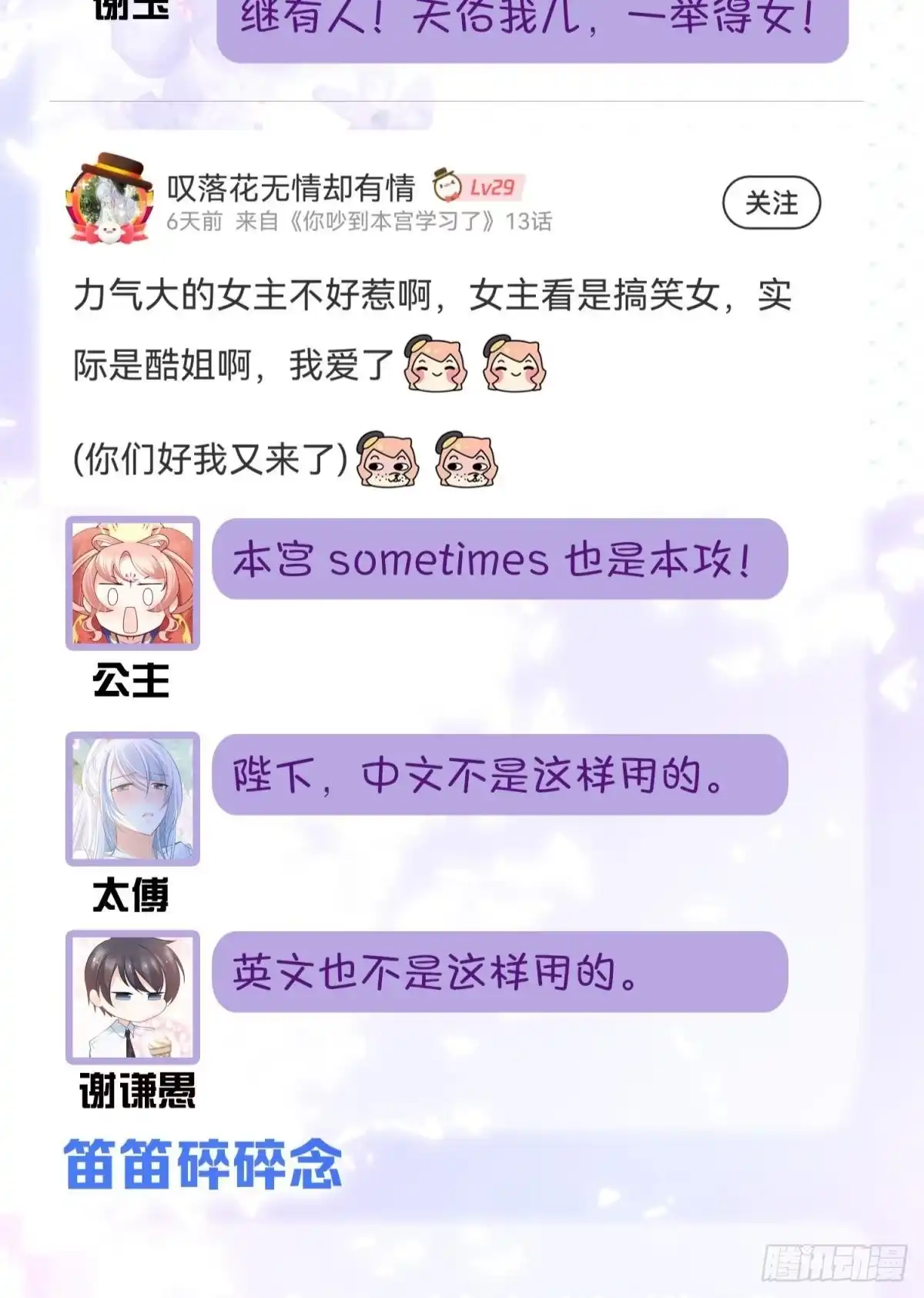 第60页