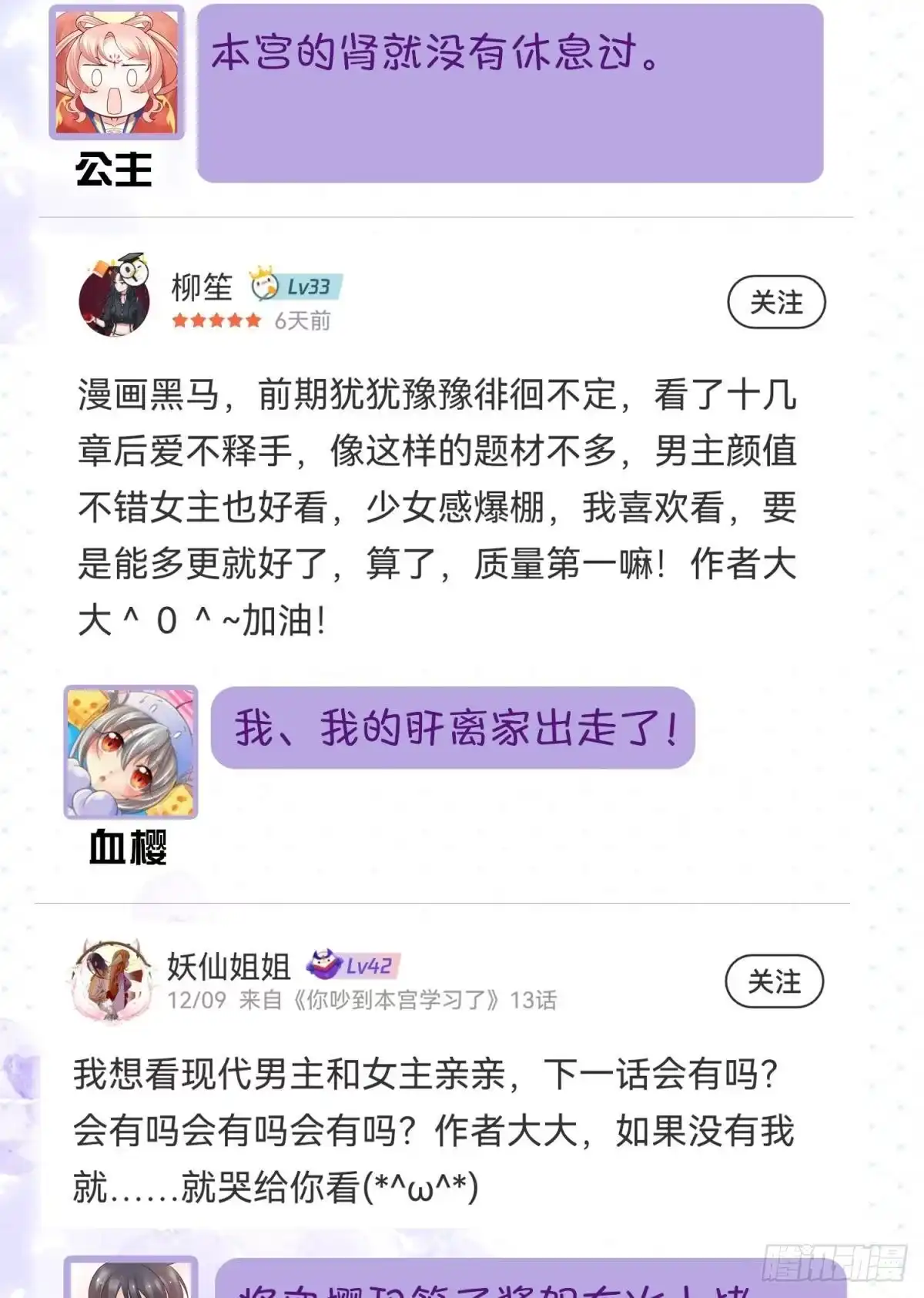 第53页