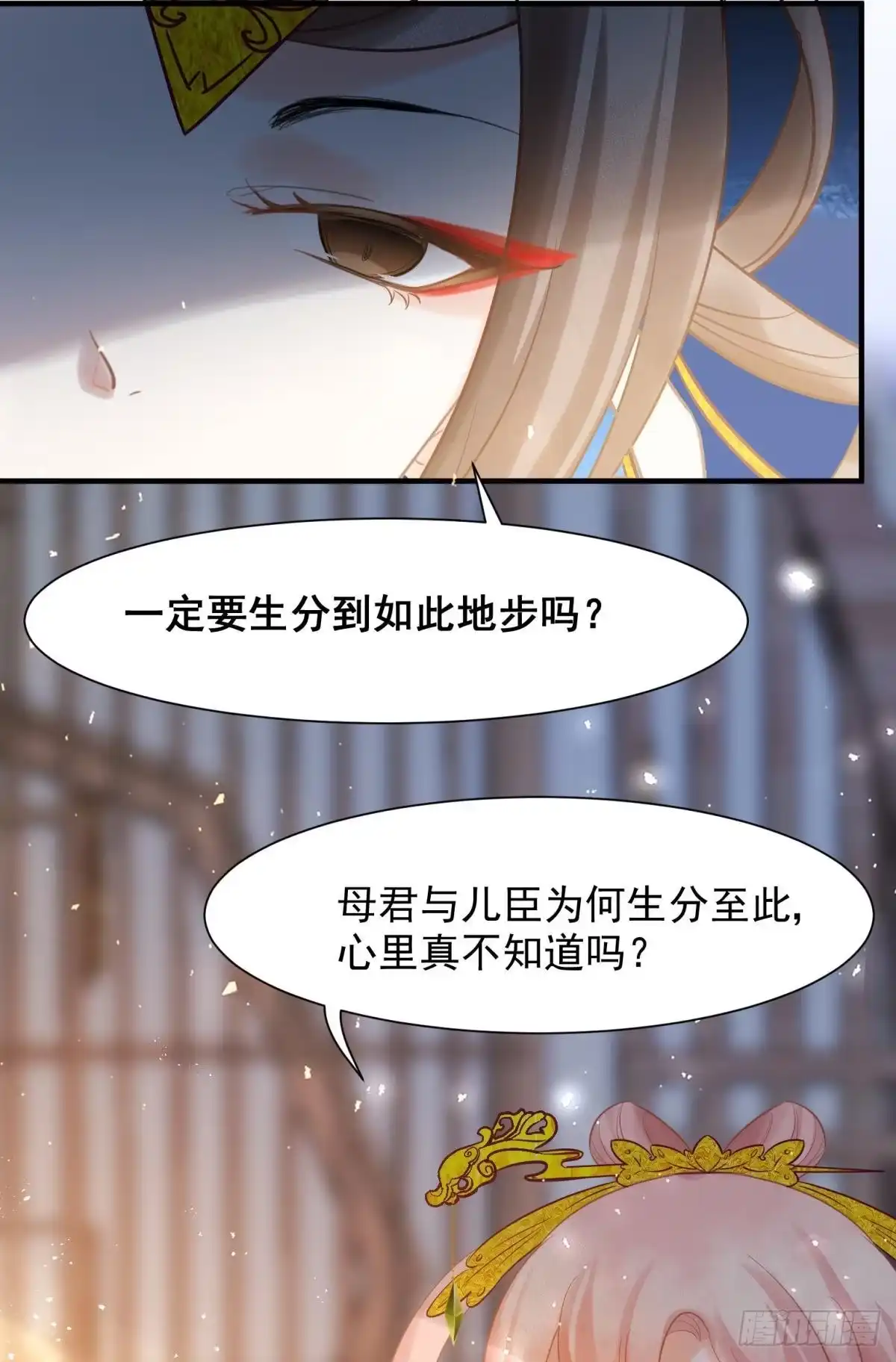 第53页