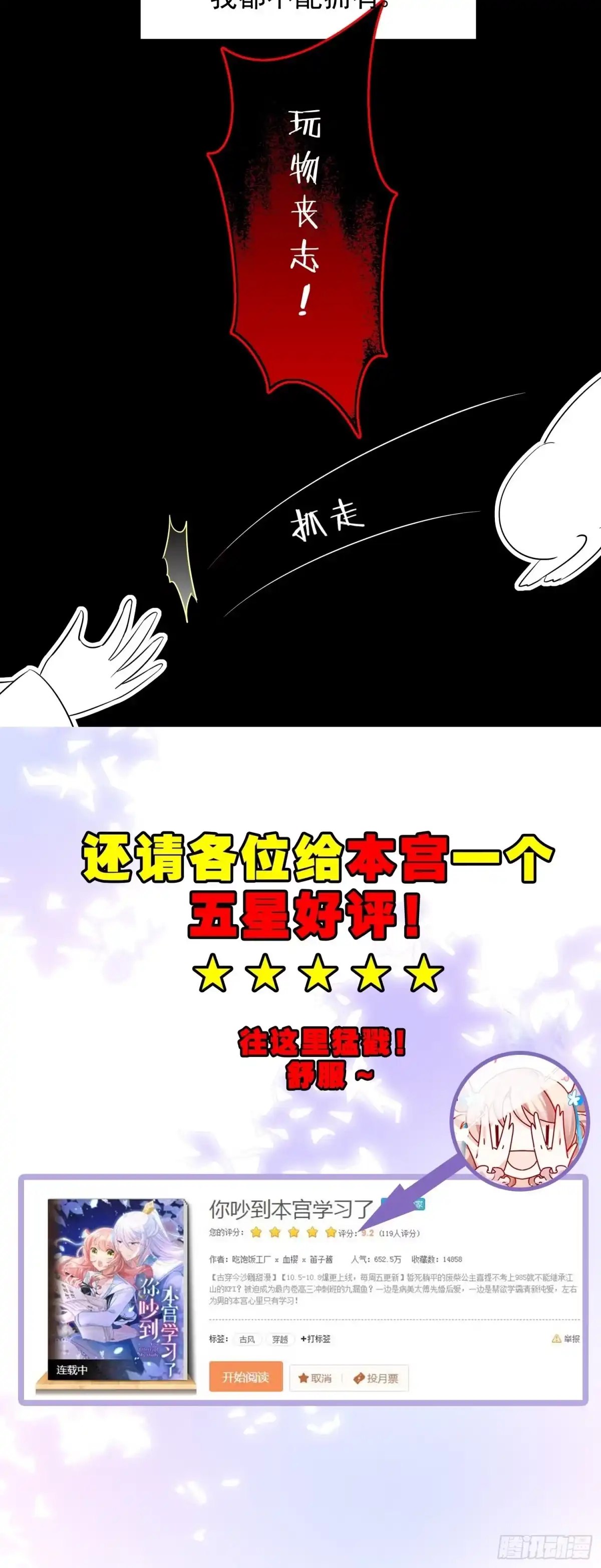 第62页