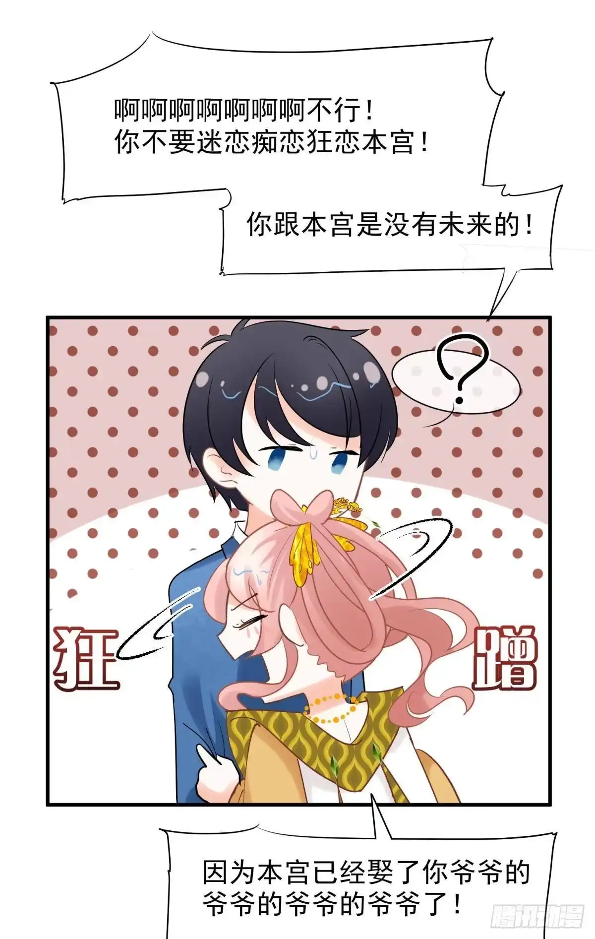 第38页