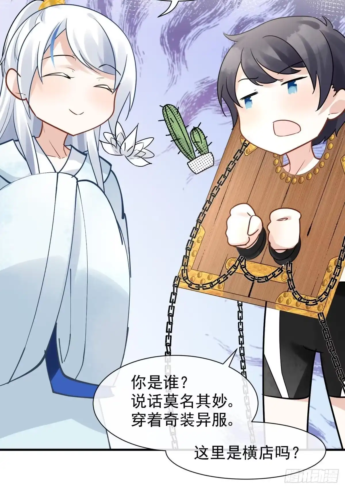 第36页