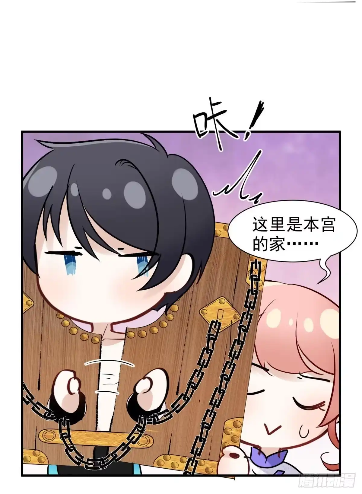 第37页