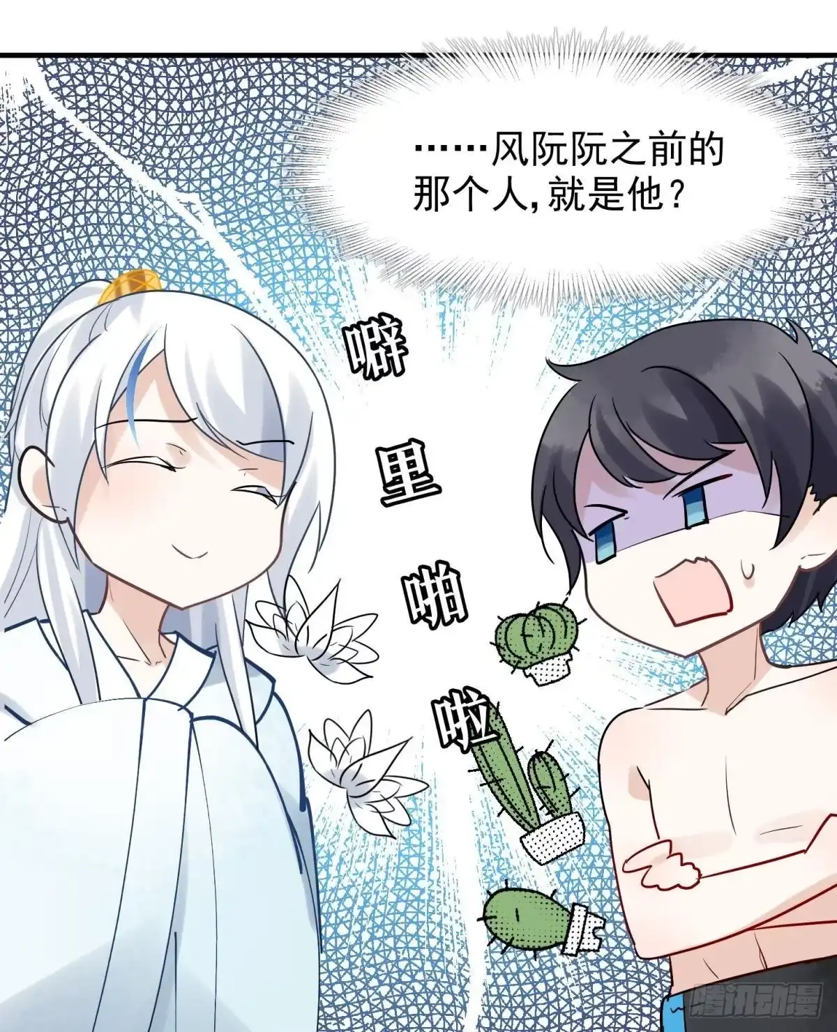 第40页