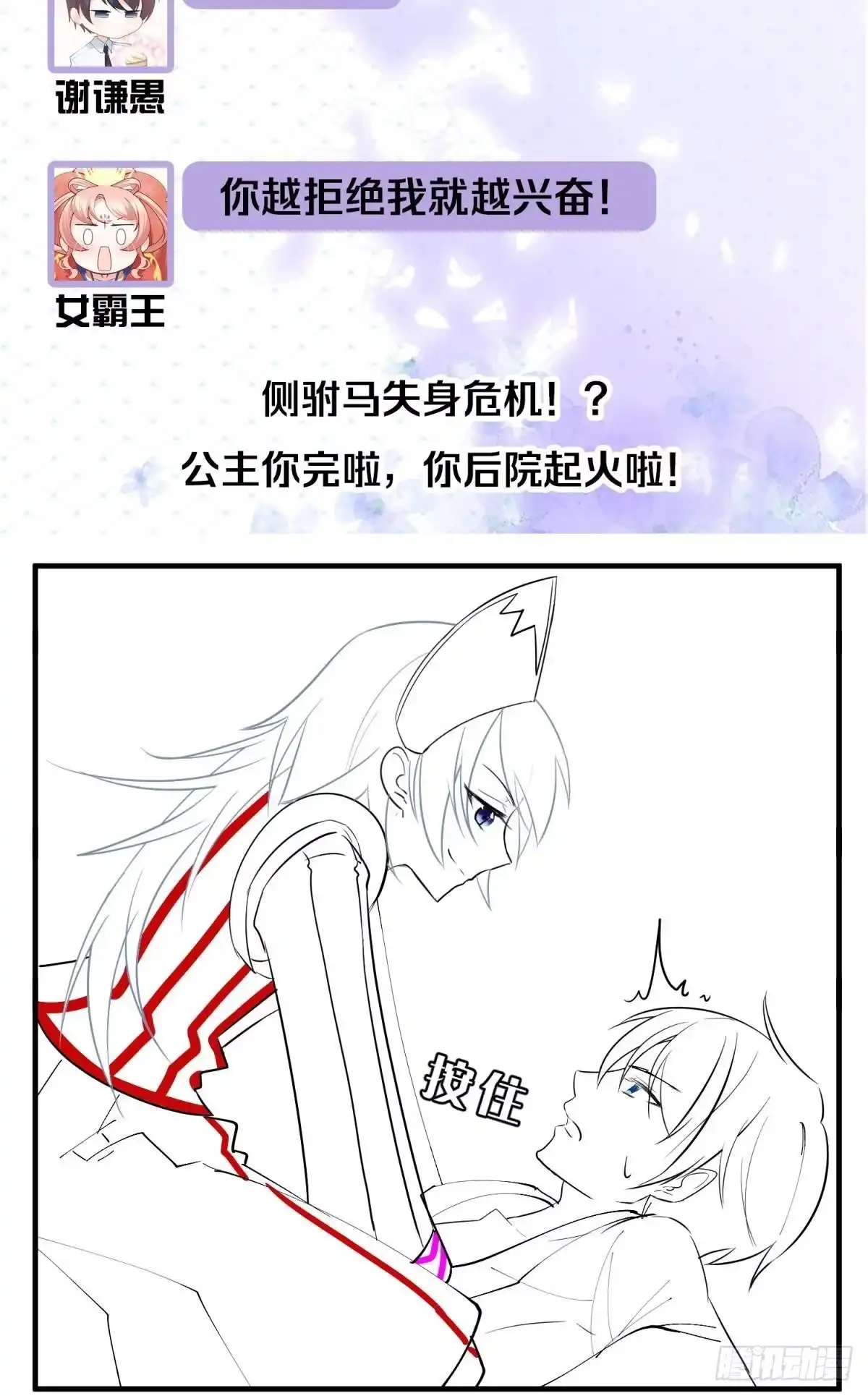 第65页
