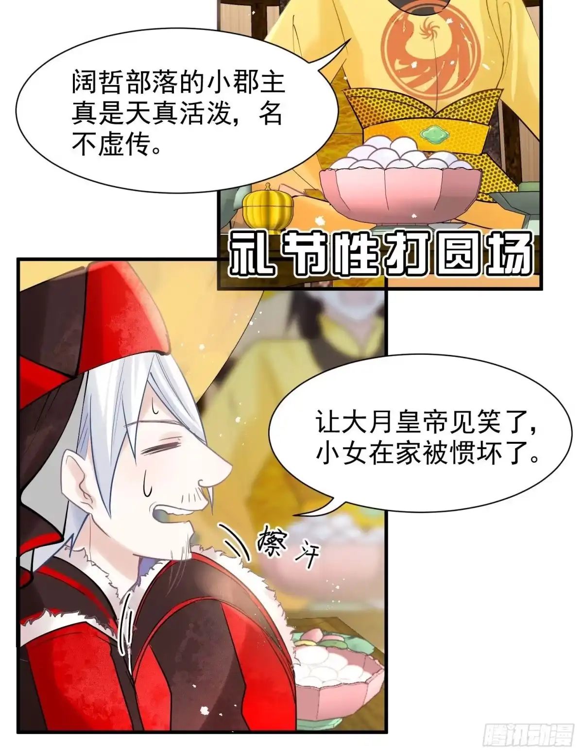 第32页