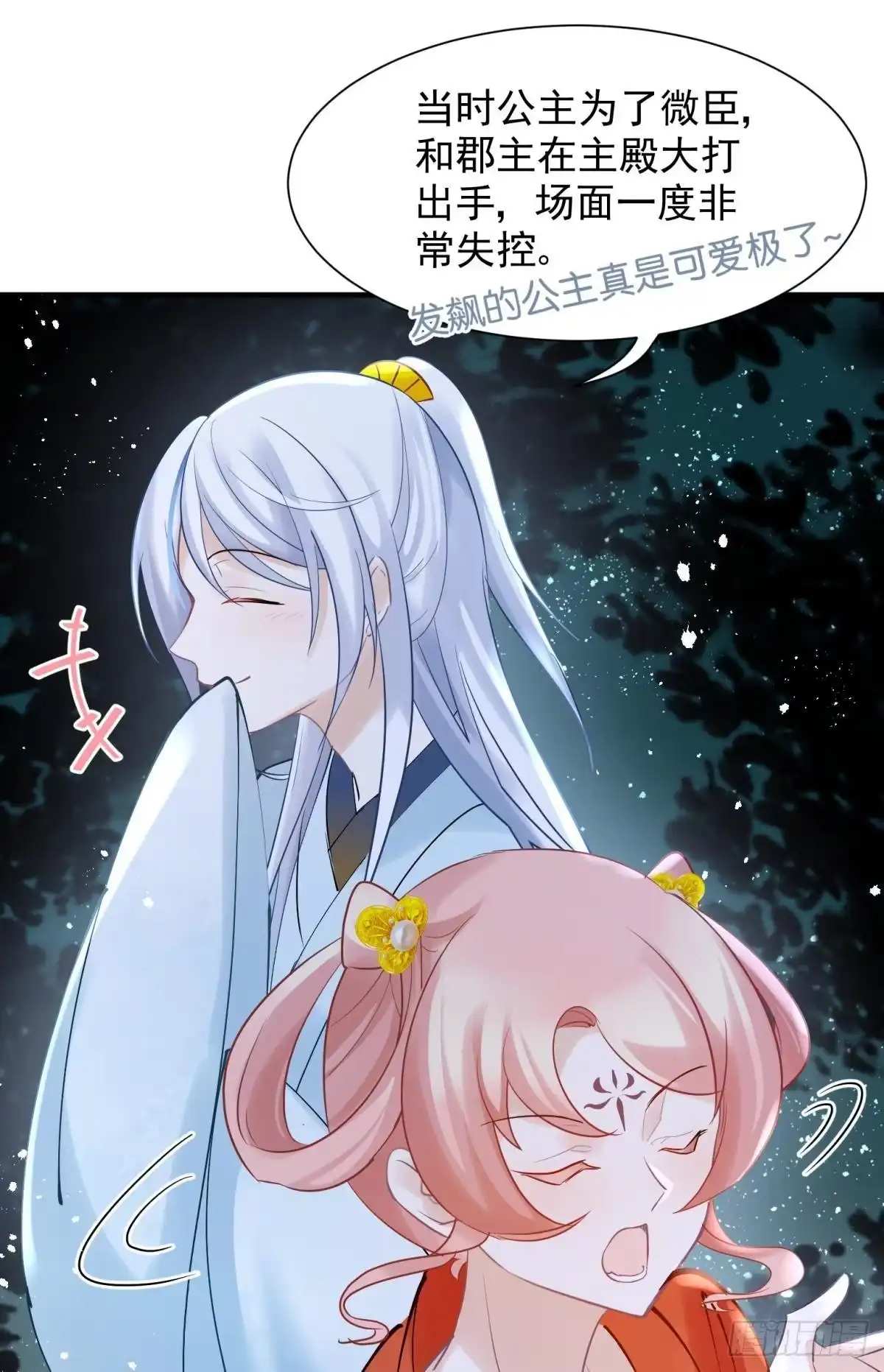 第45页