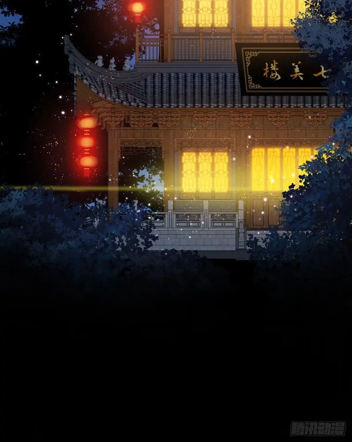 第48页