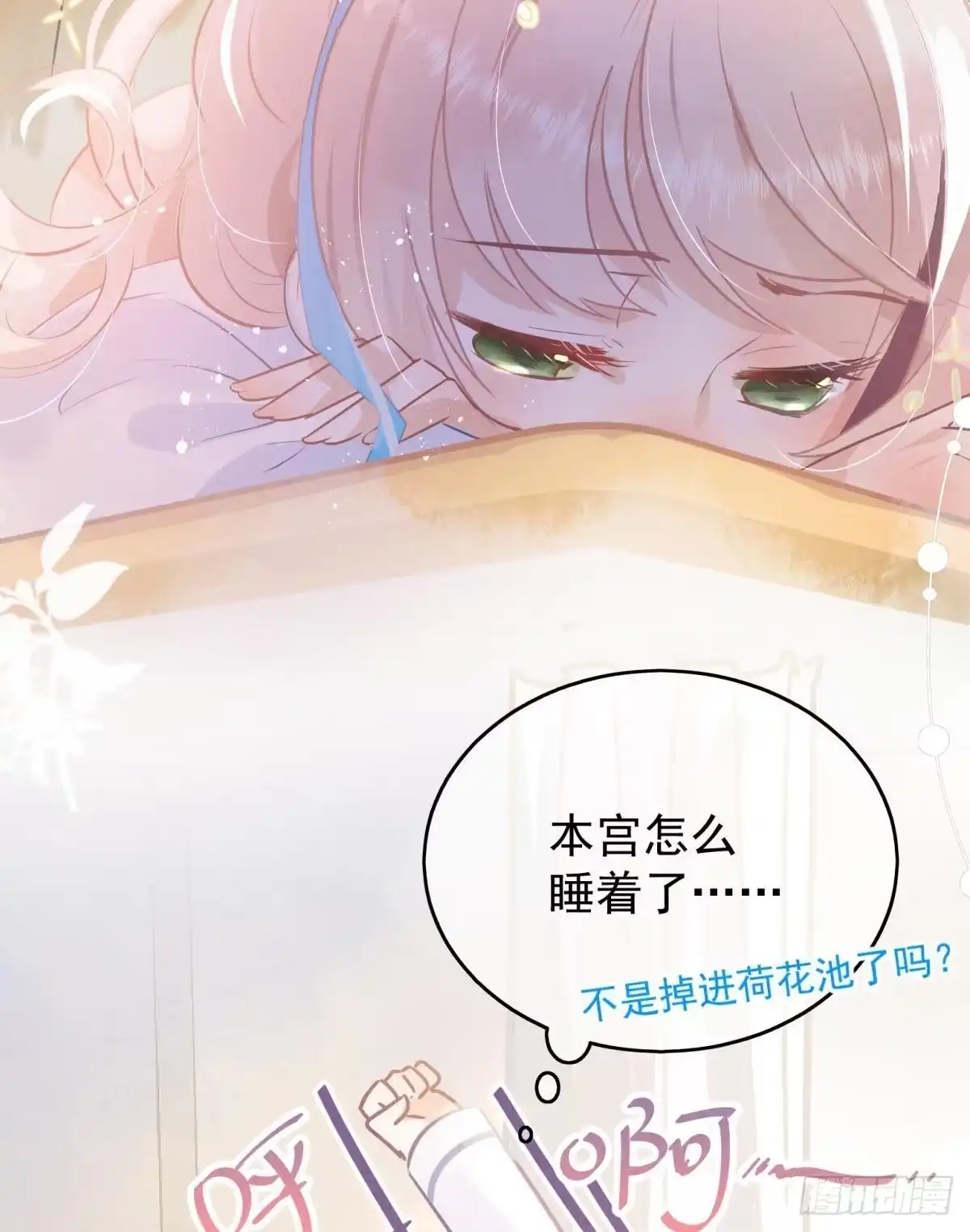第40页